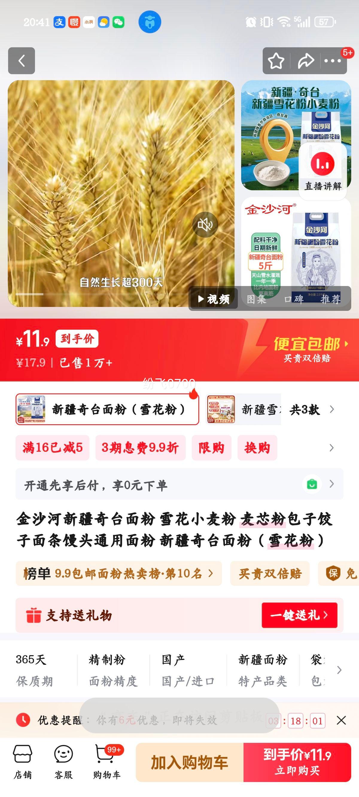 ��ɳ�� �½���̨��� ѩ���� ��о�� ���ӽ���������ͷͨ�� 5kg�Ż�֤��