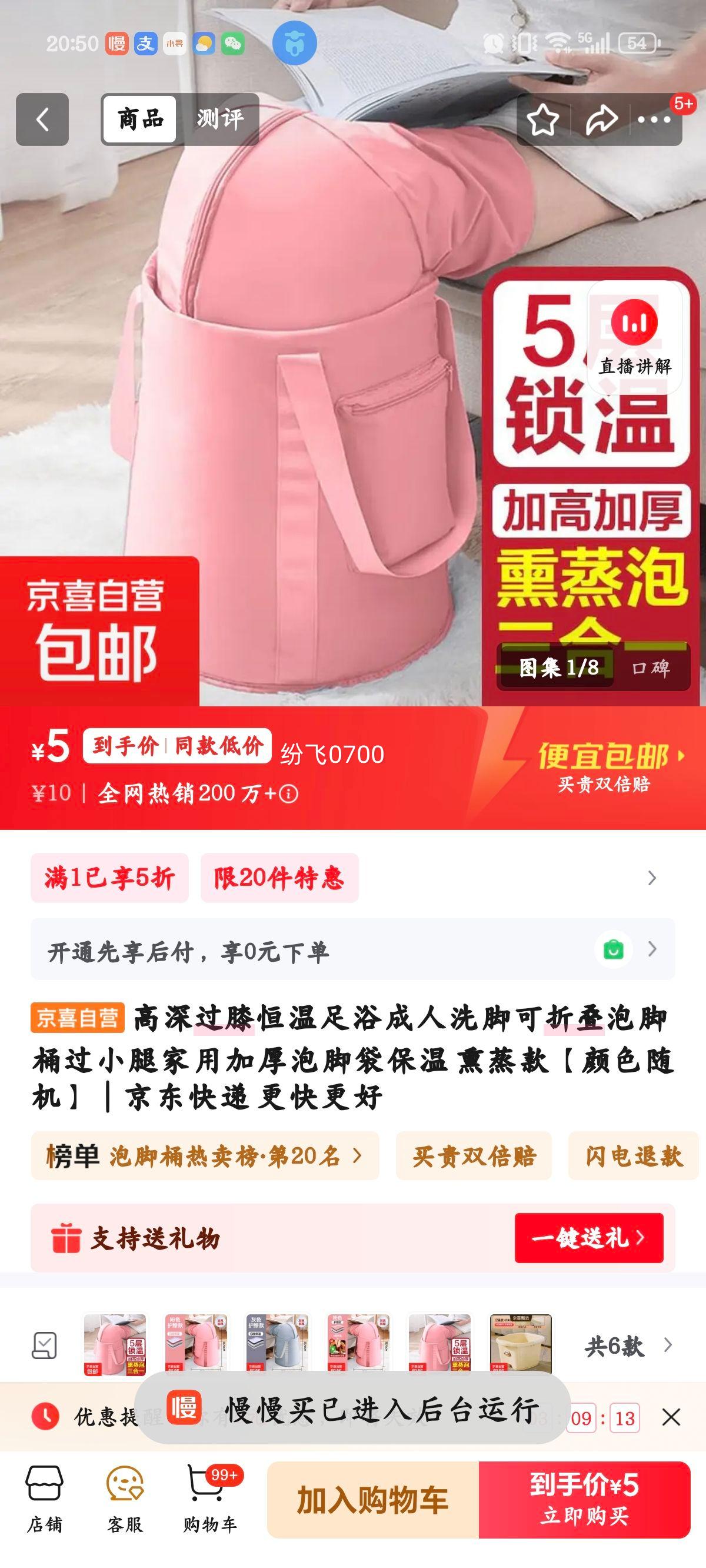 �����ϥ������ԡ�ݽ�Ͱ �Ӻ���Ѭ���� ���˿��۵����� ��С����ɫ����Ż�֤��