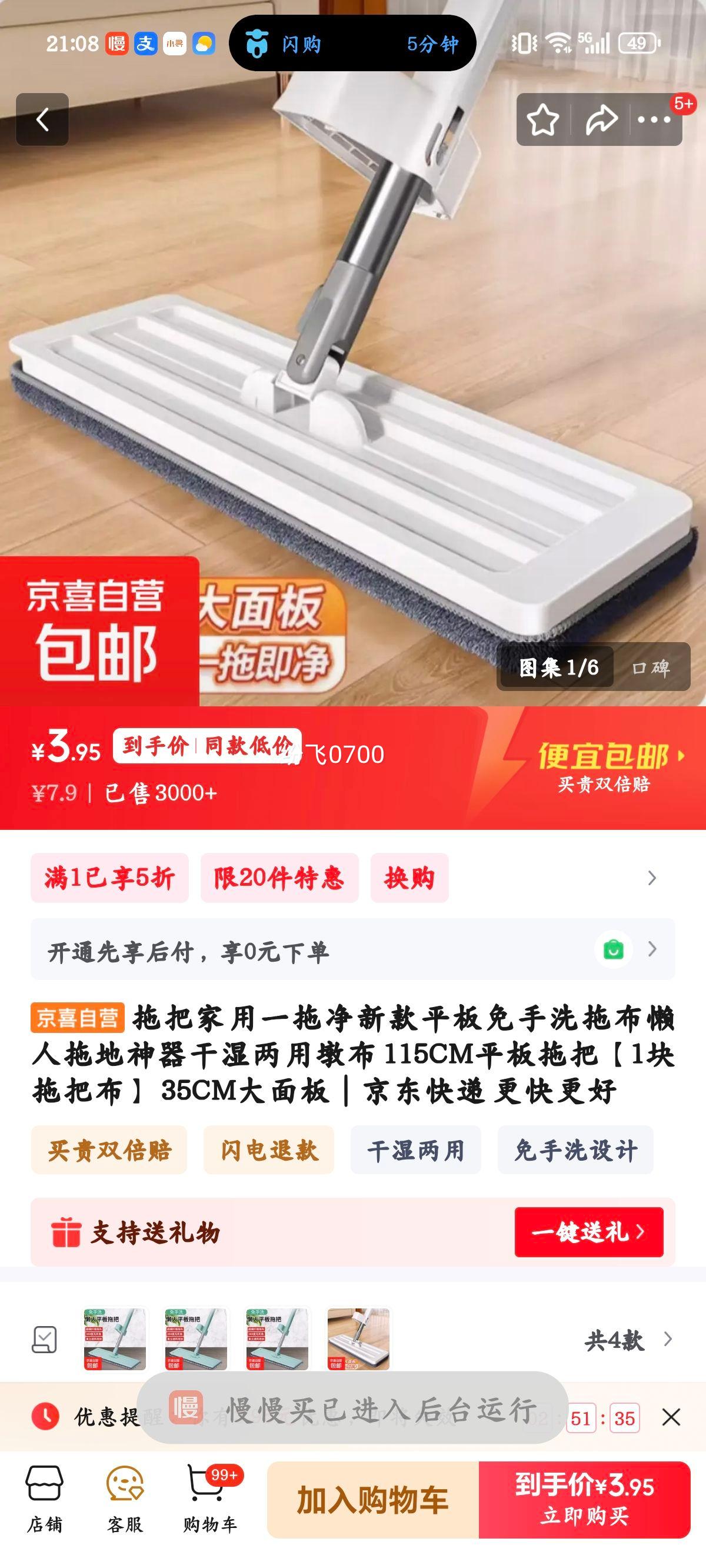 �ϰѼ���һ�Ͼ��¿�ƽ������ϴ�ϲ� 115CM 35CM����� �����ϵ����� ��ʪ���� �ղ� 1���ϰѲ��Ż�֤��