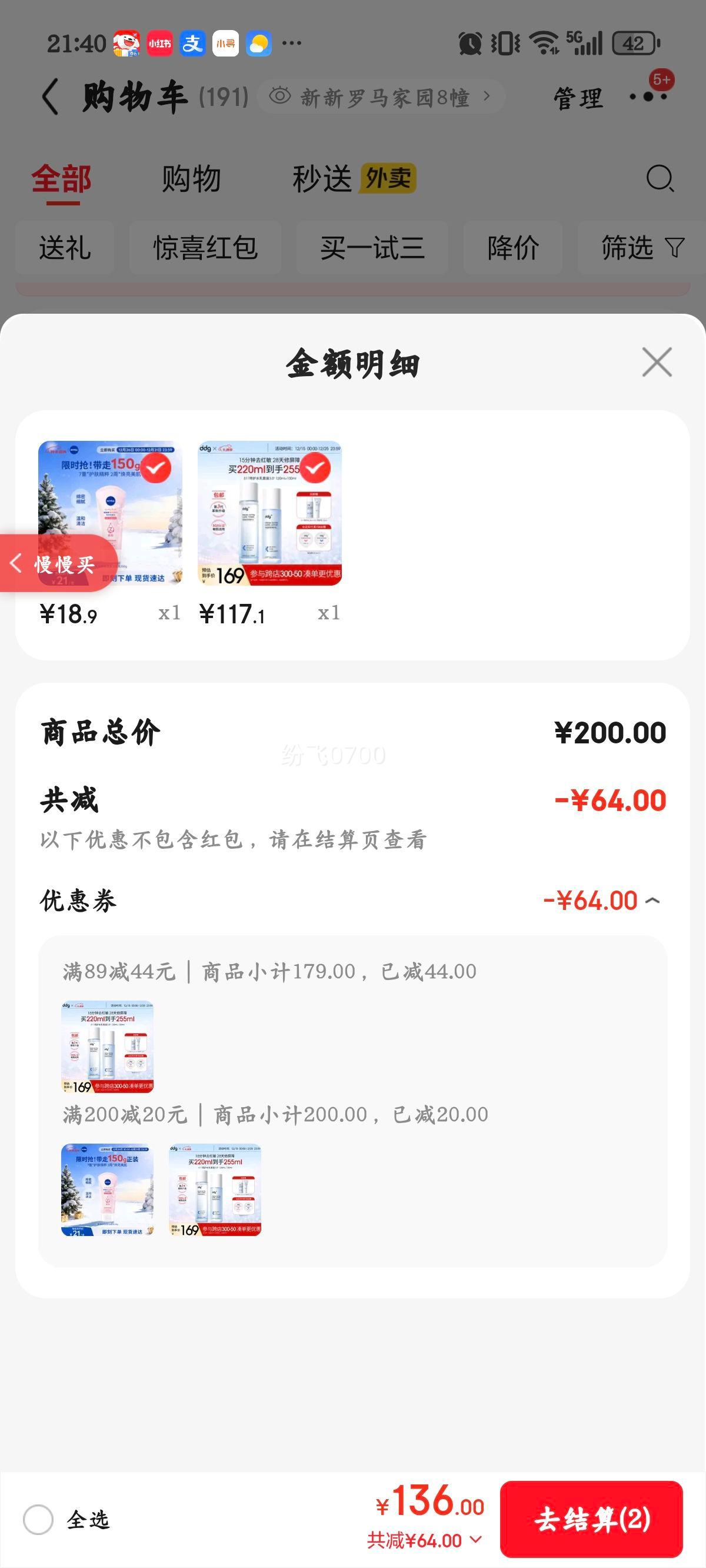 ddg511 �ػ�ˮ����װ3.0 220ml ��ˮ��ʪ�滺�޻�ǿ������B5����ˮ���Ż�֤��