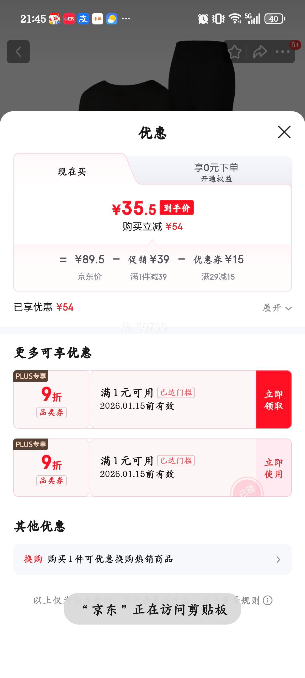 ��ֻ���� 2025�ﶬ��ů���� Ůʿ��Ĥ�� ������������ڴ� ���������� ��ɫ L 90-130���Ż�֤��