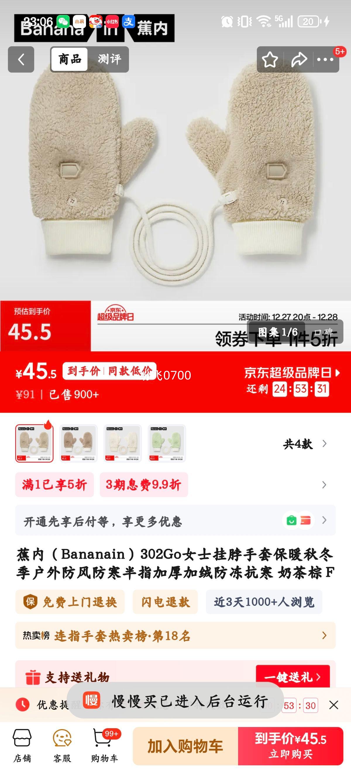 ���� 302Go Ůʿ�Ҳ����� ��ů���������ָ�Ӻ���� �̲��� F�Ż�֤��