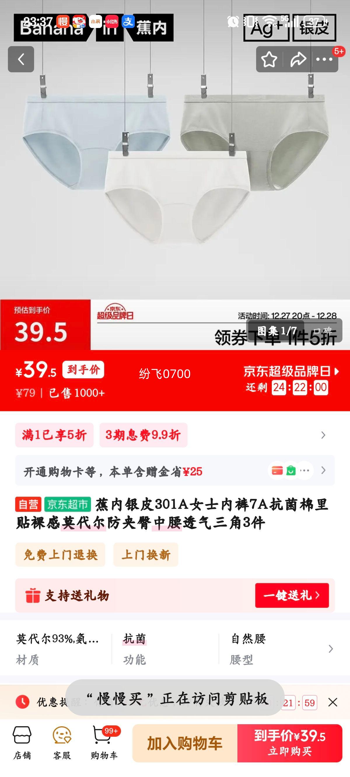 ���� ��Ƥ301A Ůʿ�ڿ� 7A���������� Ī���������� ����͸������ 3���Ż�֤��