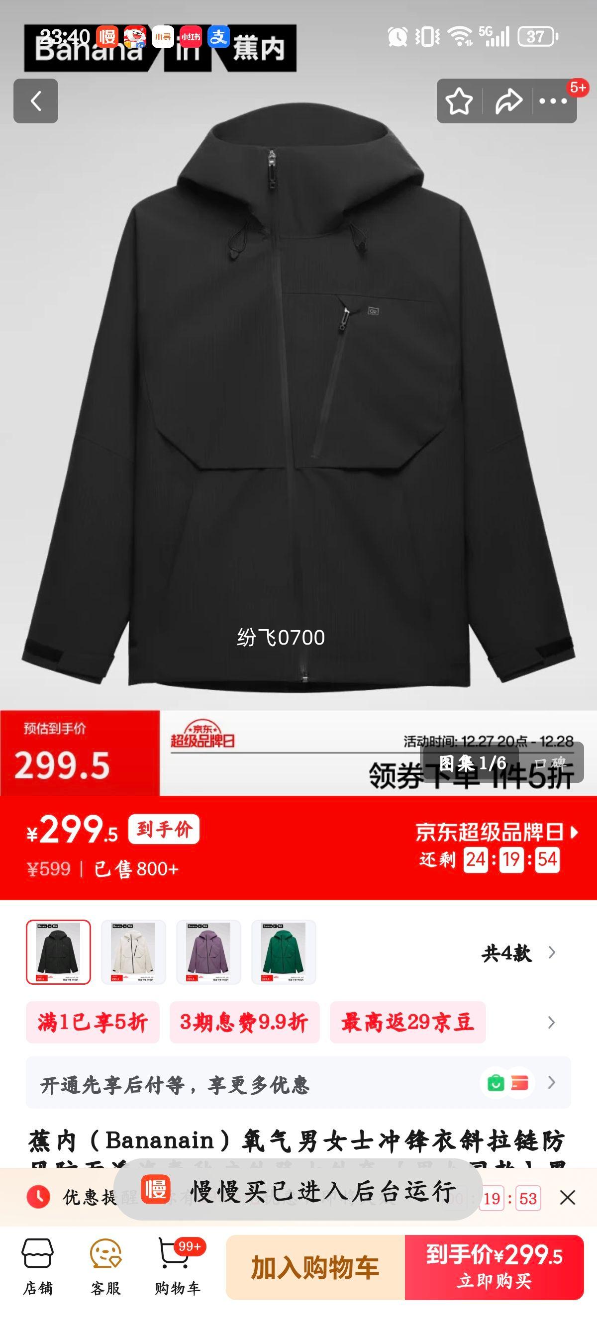 ���� ������Ůʿ����� б�����������͸�� ���ﻧ���ɽ���� ��ɫ XXL ��Ůͬ���Ż�֤��