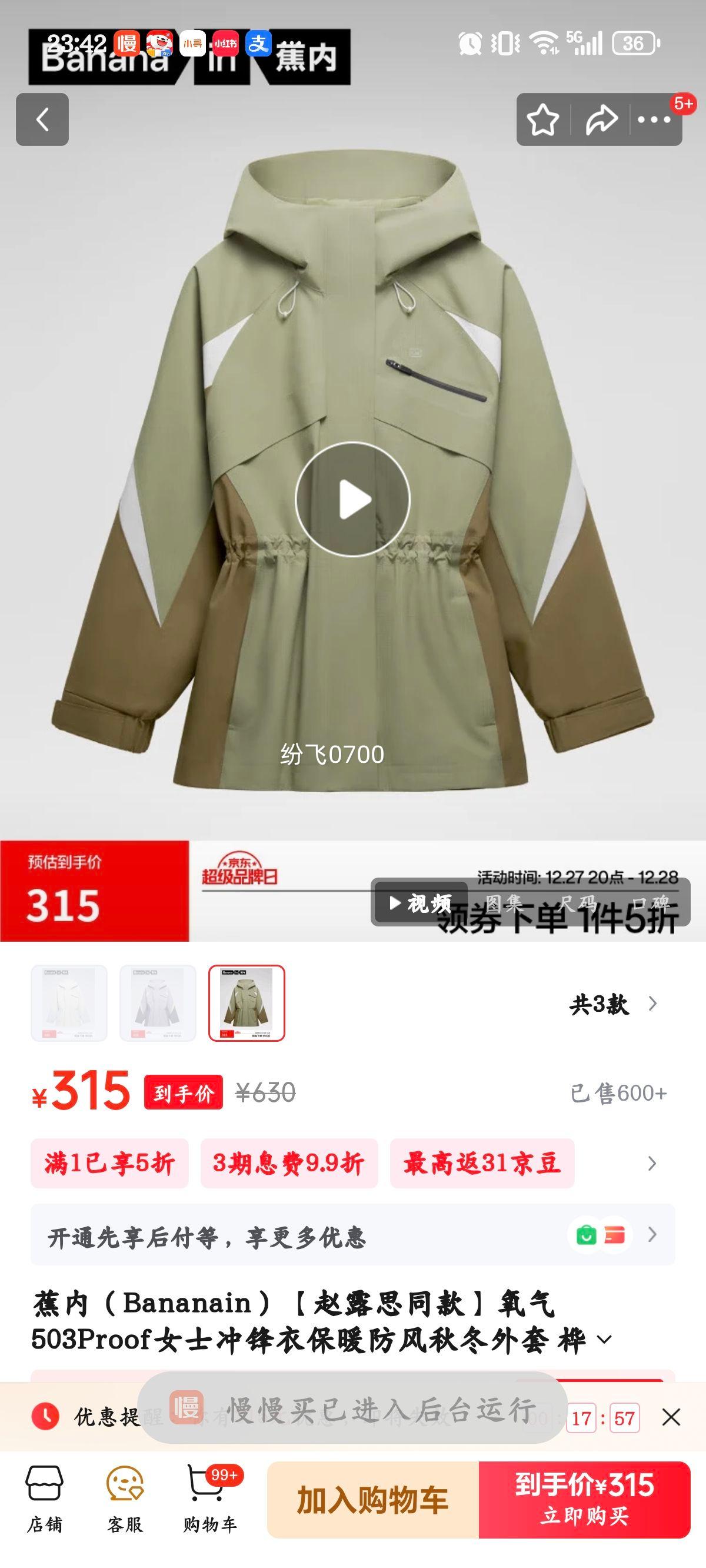 ���� ����503ProofŮʿ����� ��ľ��ƴ̽���� S 25�ﶬ�¿��Ż�֤��