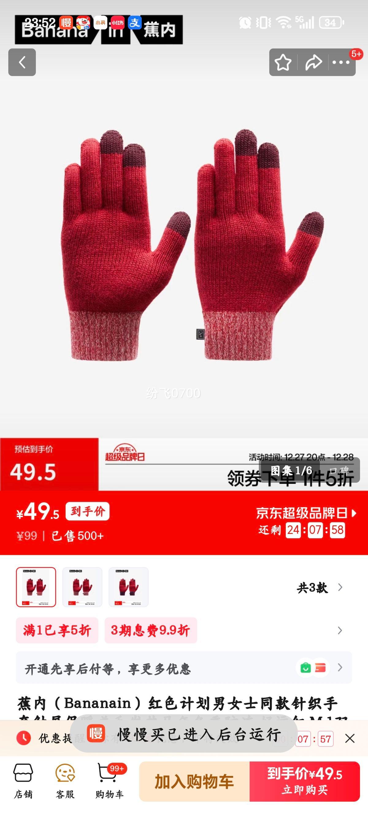 ���� ��ɫ�ƻ���֯���� ������ů��ë���� ��Ůʿͬ�� ���˺� M 1˫�Ż�֤��