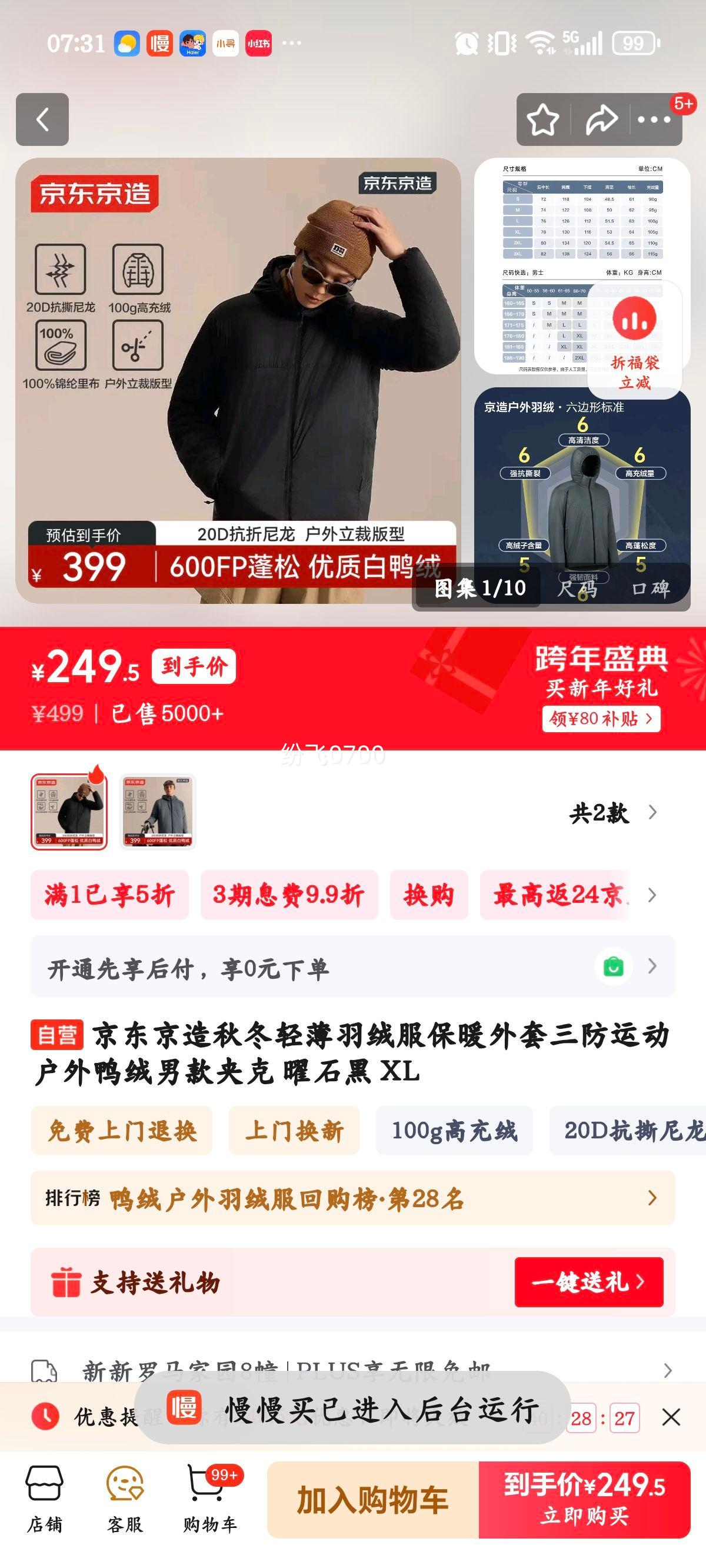 �������� �ﶬ�ᱡ���޷���ů���� �����˶�����Ѽ���п�п� ��ʯ�� XL�Ż�֤��