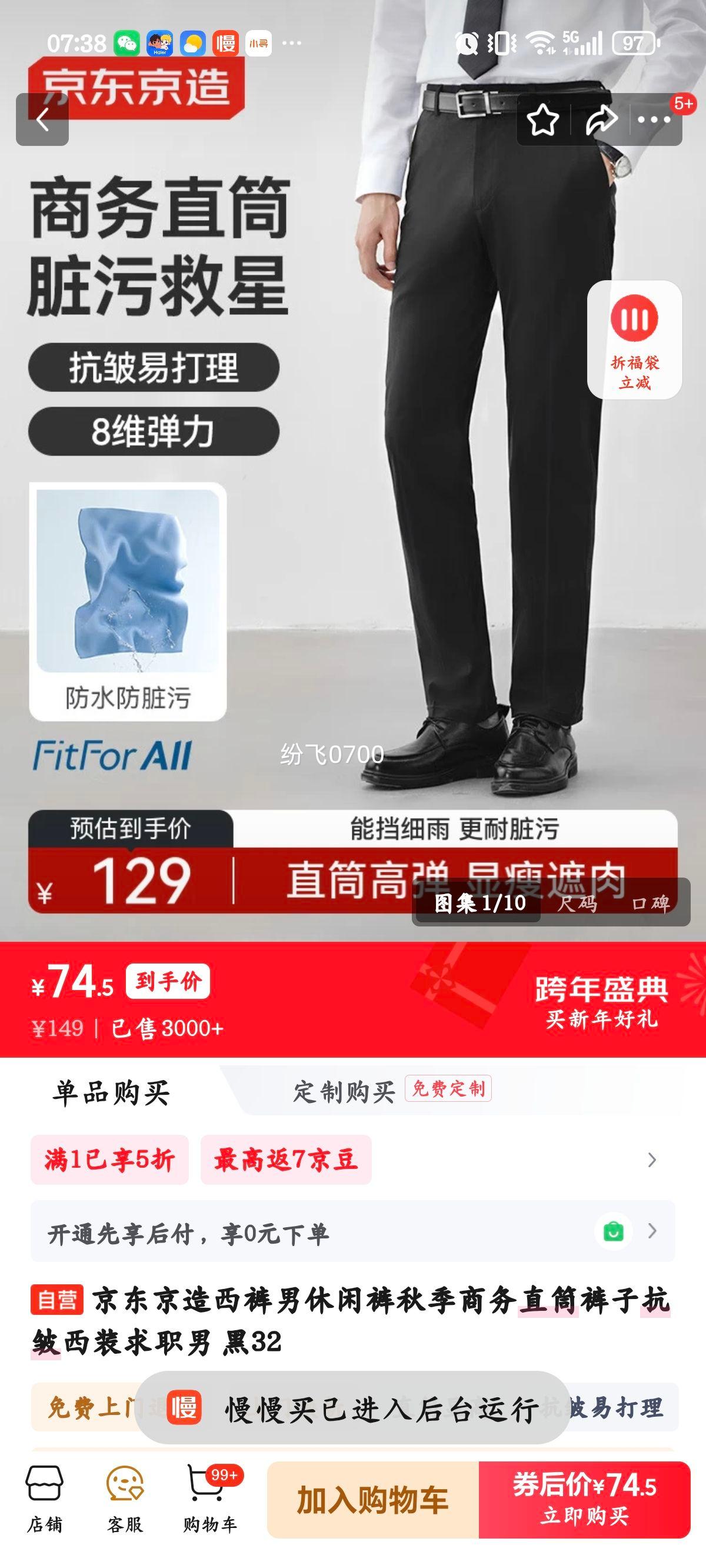 �������� �����п� �＾����ֱͲ������װ��ְ ��ɫ 32�Ż�֤��