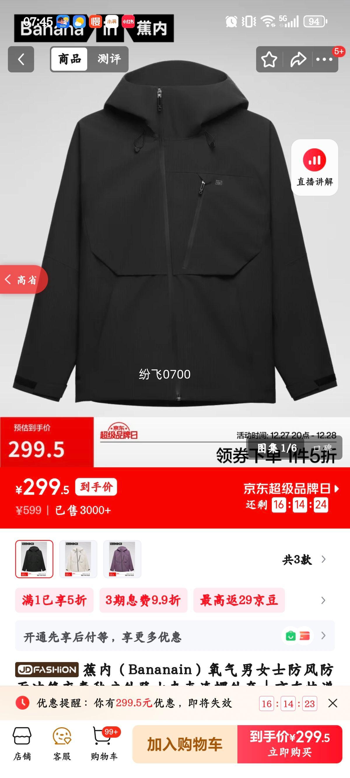 ���� ��������������� ��Ůͬ�� ��ɫ S�Ż�֤��