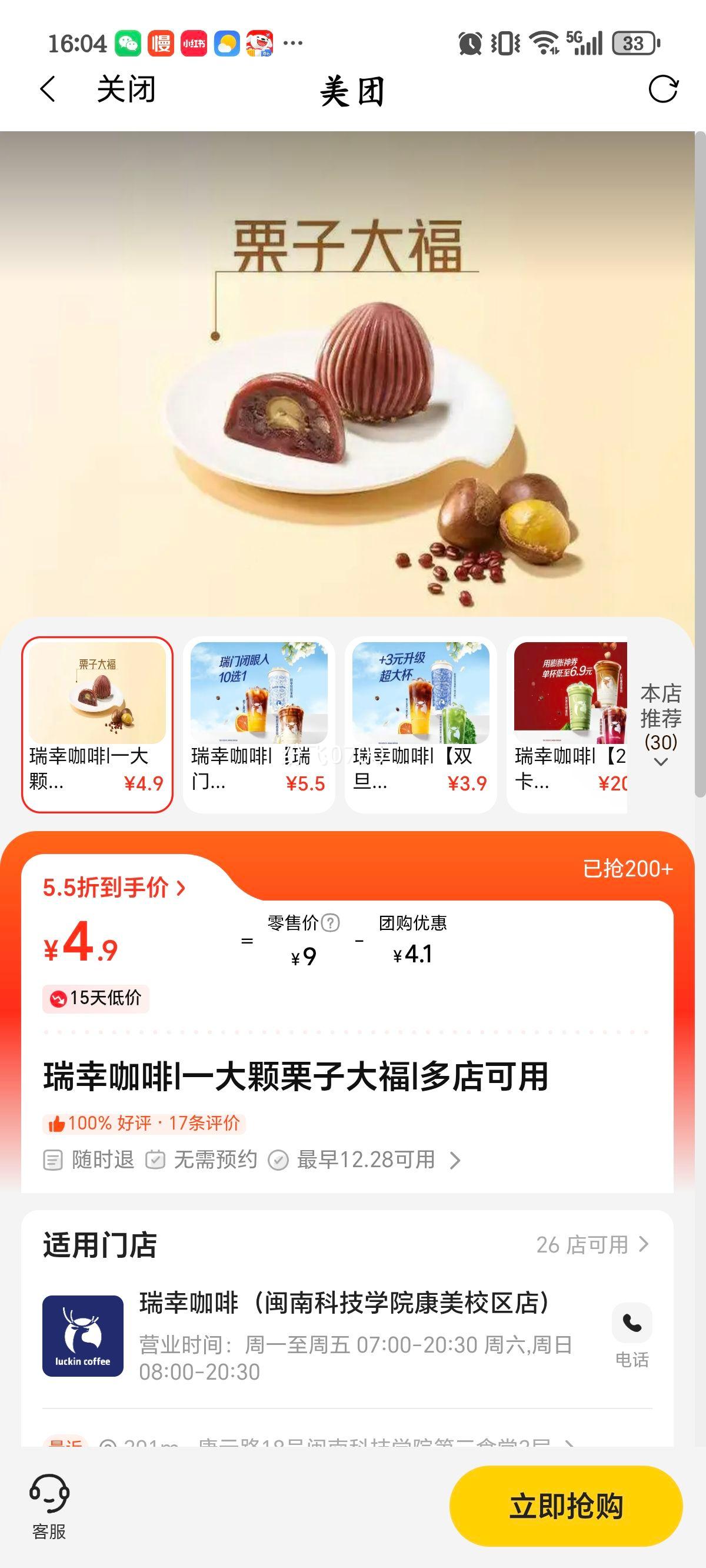 ���ҿ��� һ������Ӵ� �������ȷ�ͺţ�����ԭ��Ʒ��  
���: ���ҿ��� һ������Ӵ��Ż�֤��