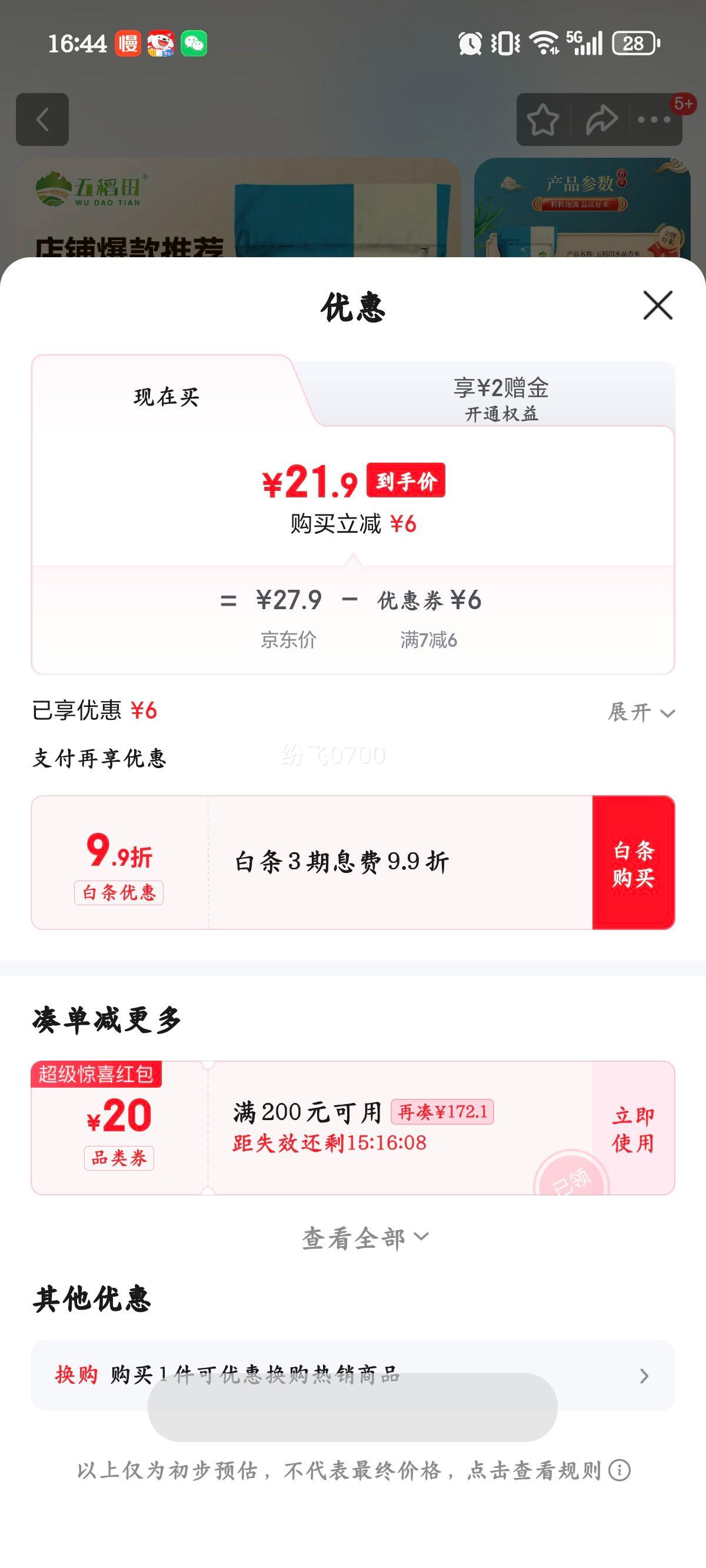 �嵾�� ˮ������ �������� Բ���� 10��װ ���������Ż�֤��