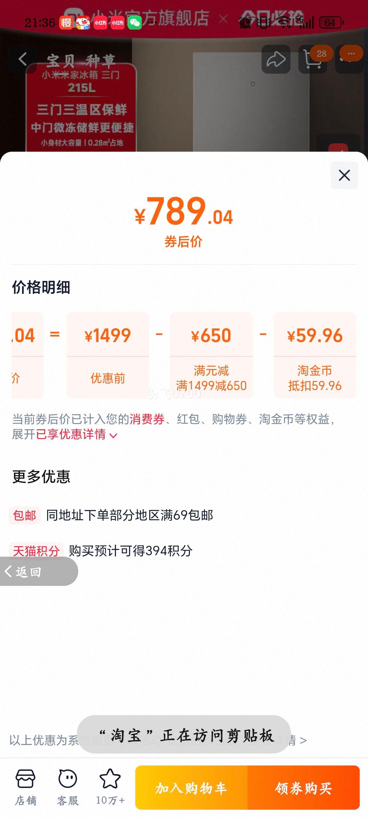 С�� �׼� 215L�����ű��� BCD-215MDM03 ���� �����䶳��� ���������Ż�֤��