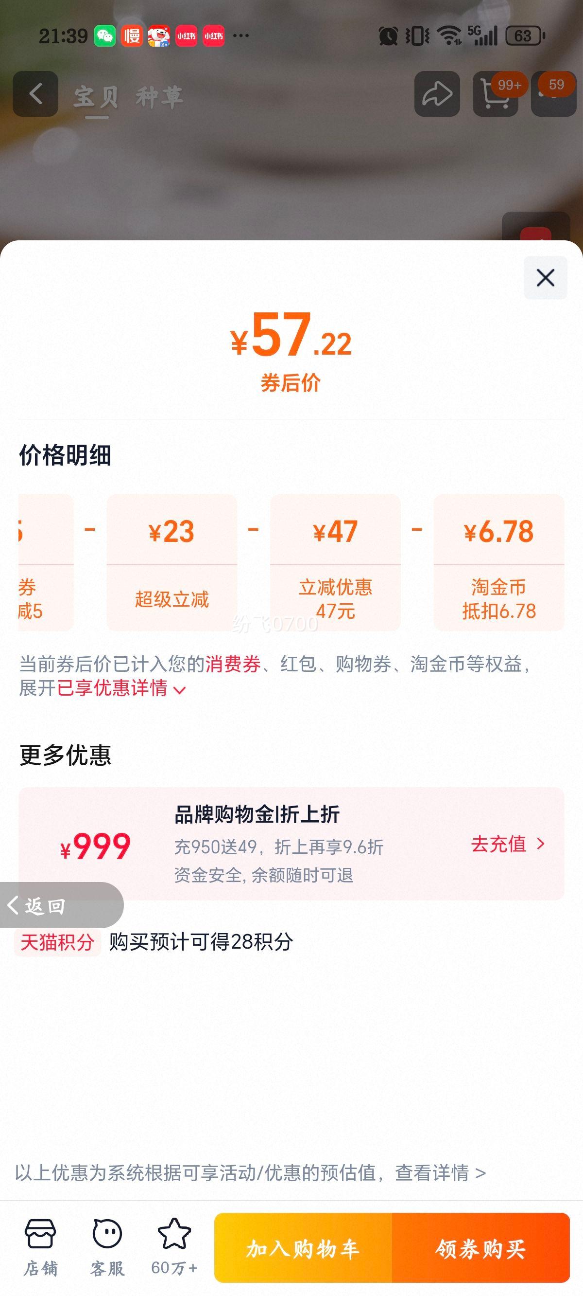 �����������칫��С��ȫ�Զ��Ӻ������¼��ö๦���������ˮ�� 1.5L�Ż�֤��