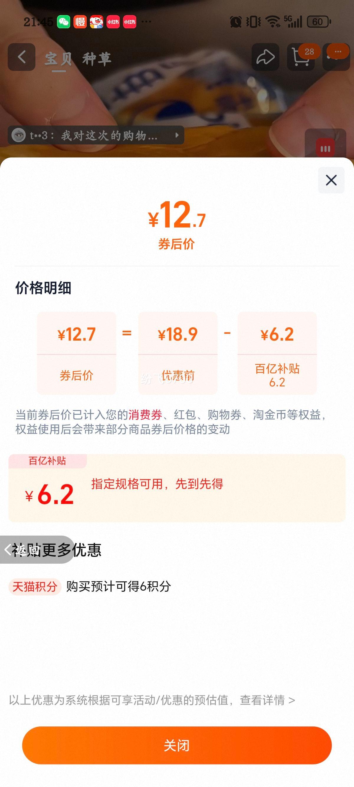 �ȱ��� ˮţ��ǧ��ħ����˾��˺��� ������ͳ伢������ʳС�������Ż�֤��