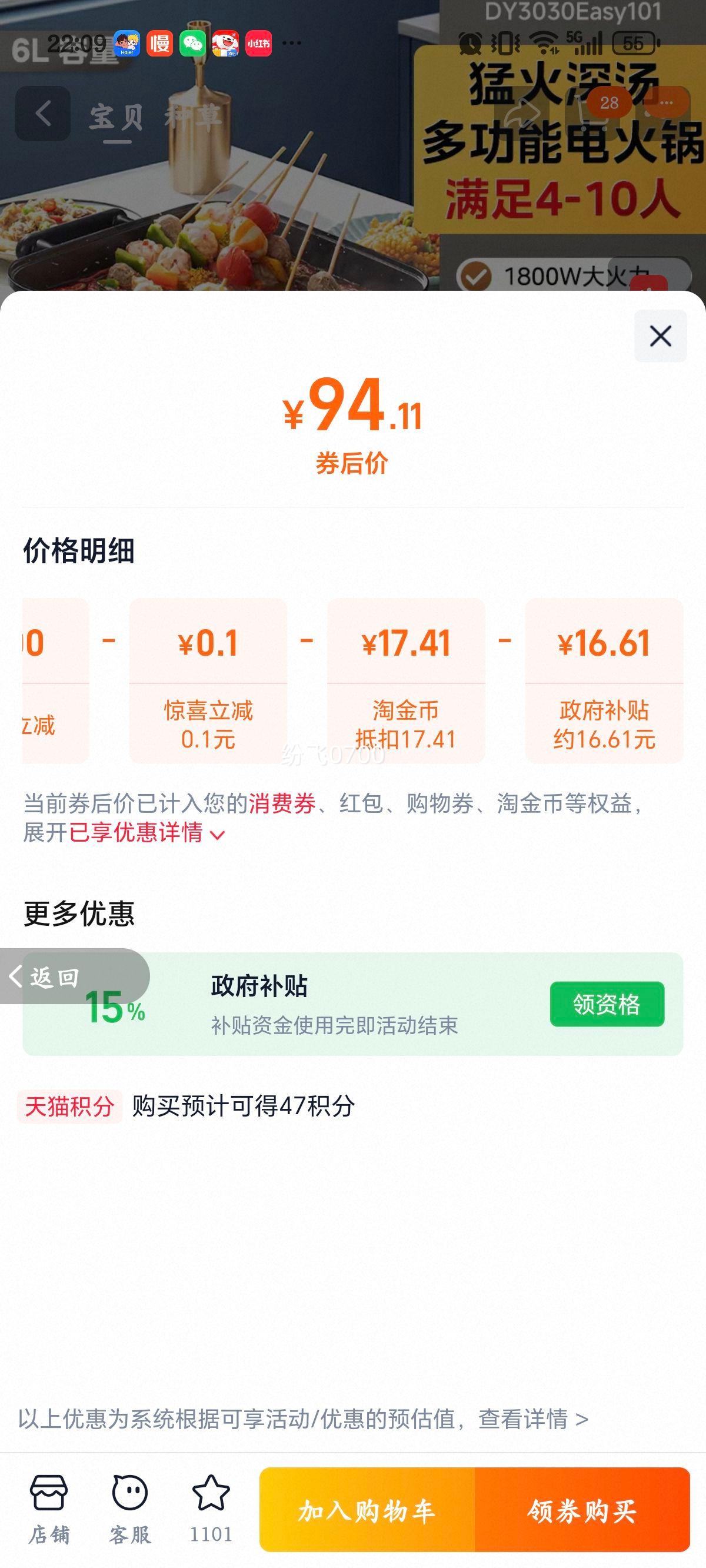 ���� �������ö๦��һ��� 6L ���ź��Ż�֤��