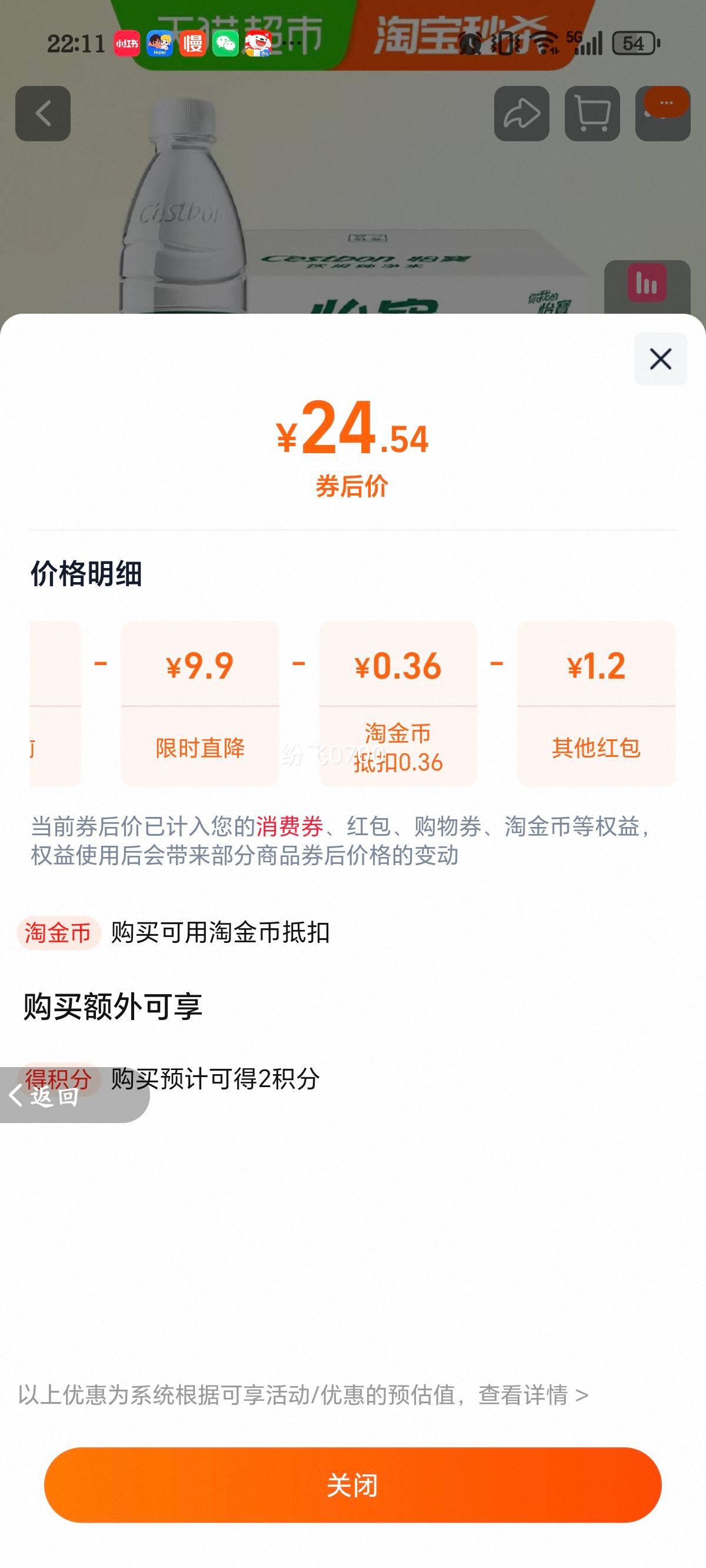 ���� ����ˮ����ˮ 555ml*24ƿ����װ �ǿ�Ȫˮ�Ż�֤��