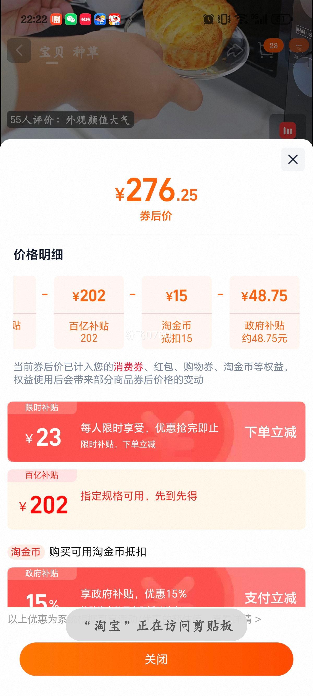 ���� M2A ƽ��΢��¯ ����С������๦�ܻ�еʽ 20L ��ɫ�Ż�֤��