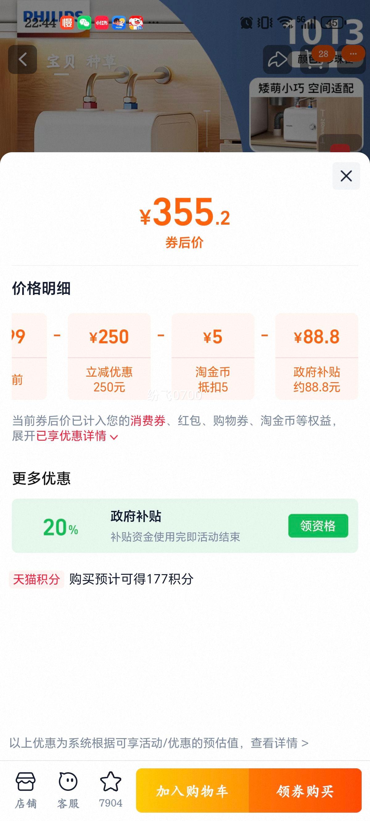 ������ С������ˮʽ��ˮ�� С�ͼ��ó���̨������ һ����Ч ����ɫ�Ż�֤��