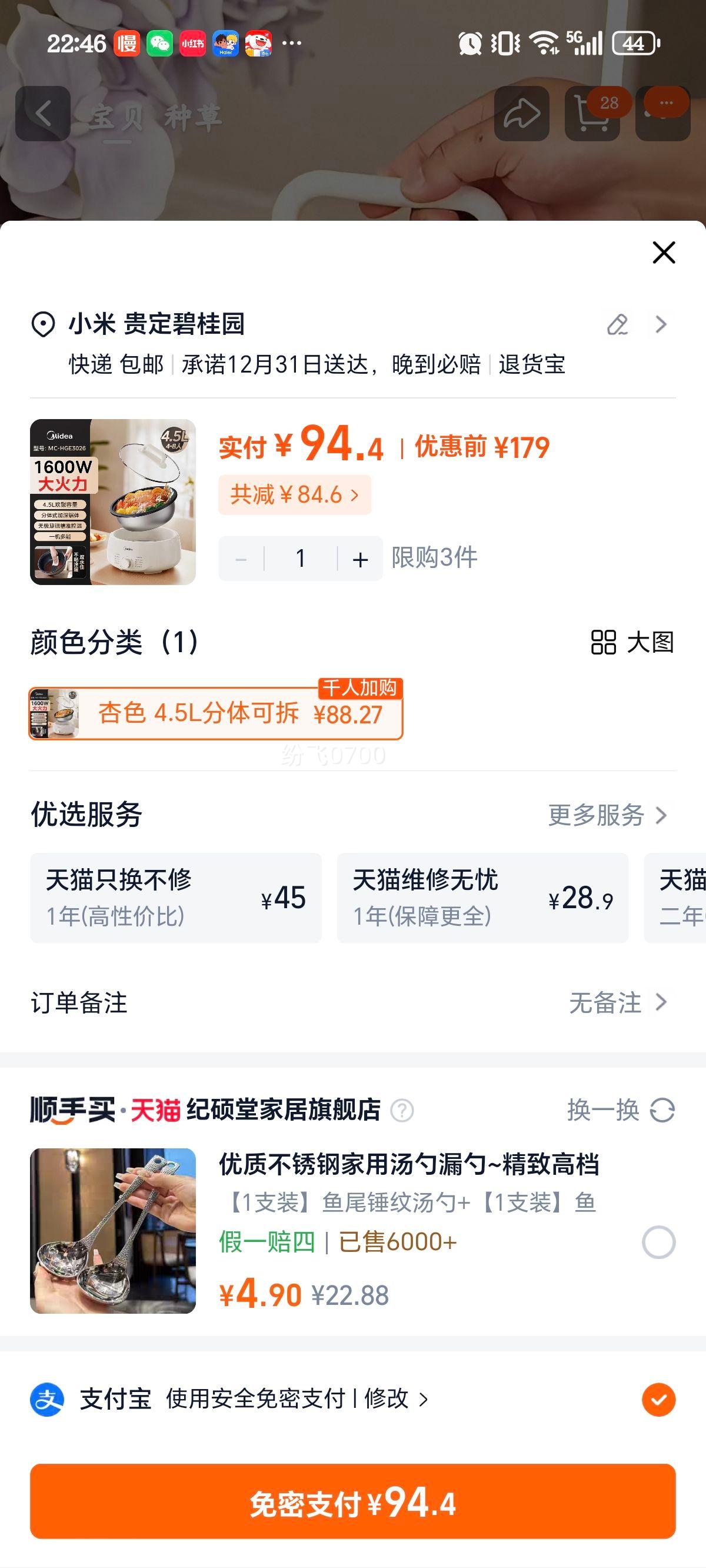 ���� ��������� ����ʽ�ɲ�ϴ 4.5L ��ɫ ���ö๦�ܹ��Ż�֤��