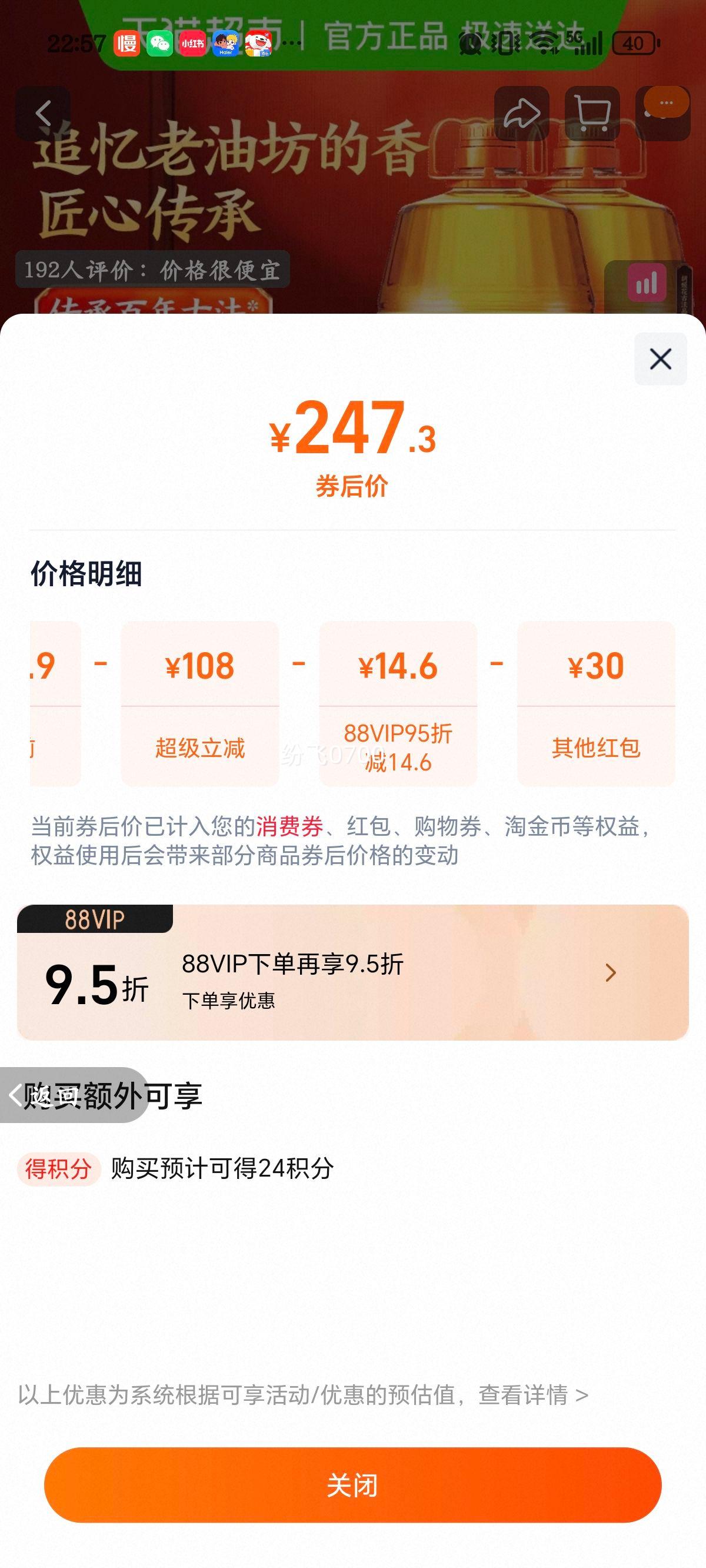 ������ �ŷ������� ѹե 6.08L*2Ͱ ��Ͱװ�Ż�֤��