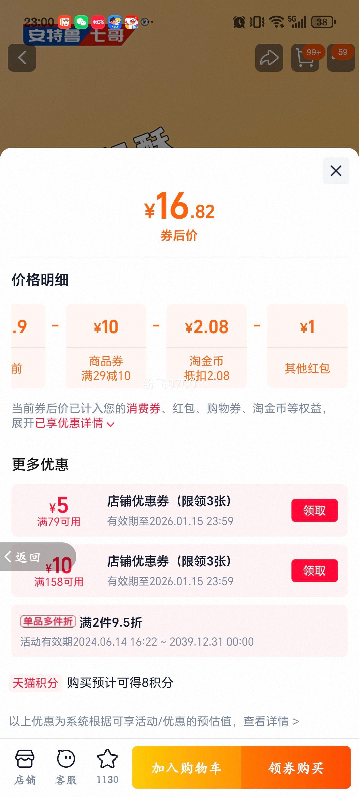 �߸� ��̢Ƥ��̢Һ�ײ� ��ʽ��̢���Ʒ 30ֻ ��̢Ƥ+500g ��̢Һ ���ú決ԭ���Ż�֤��