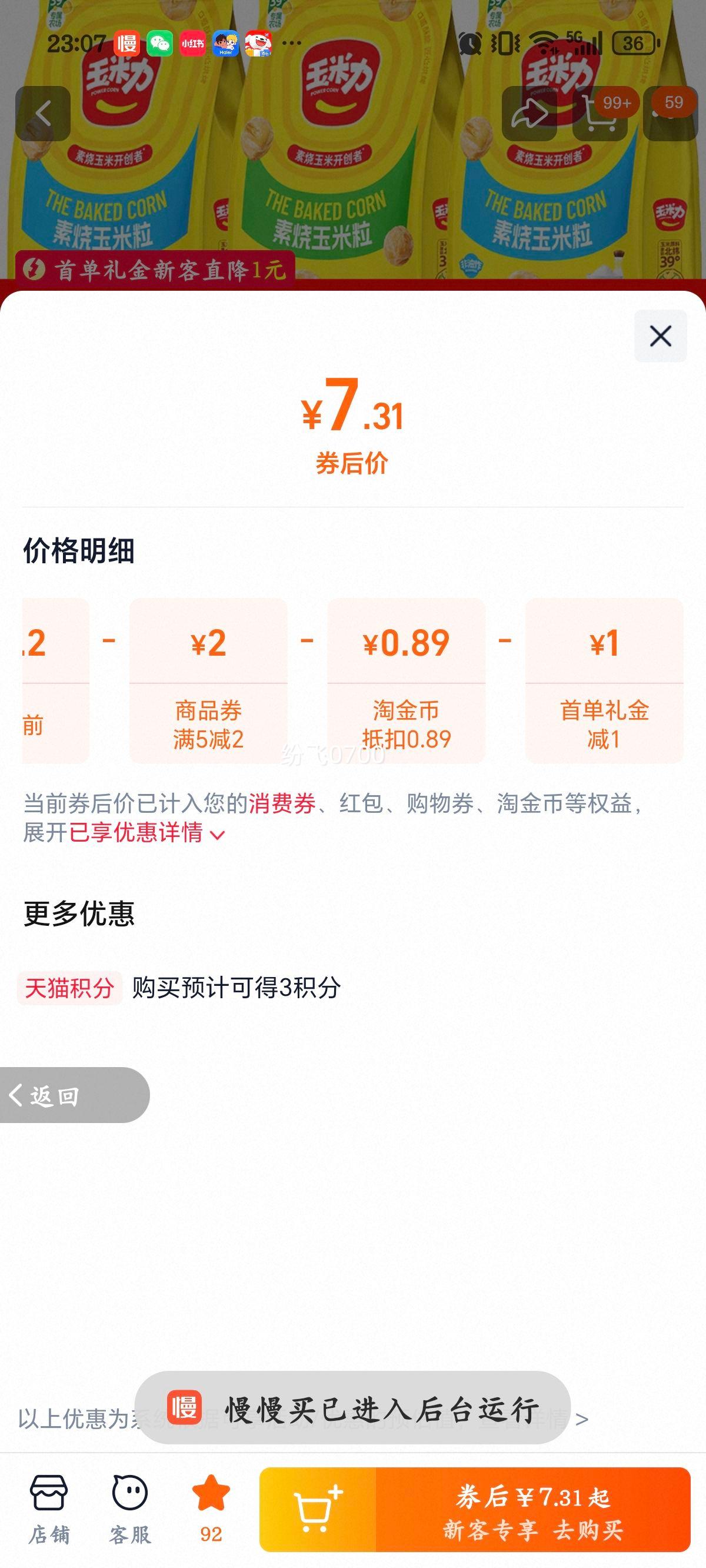 �������� �������� ԭζ����ζ �౬�׻� 180g������ʳ�Ż�֤��