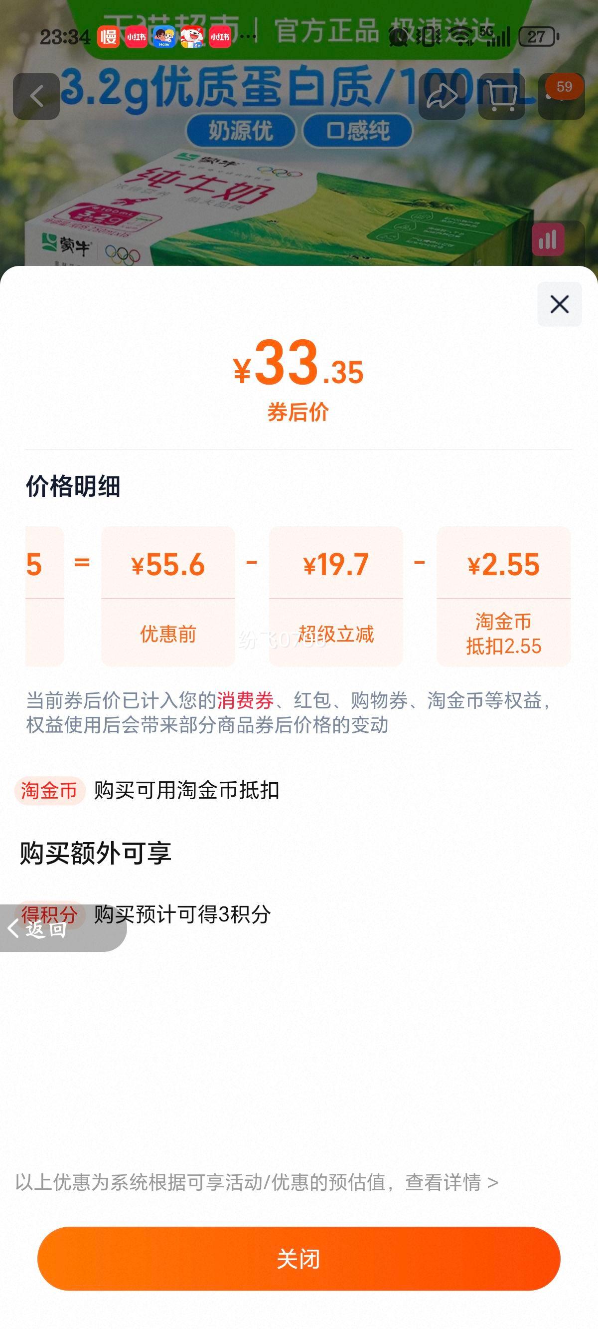 ��ţ ��ţ�� 250ml��16�� 100%��ţ�� ���ʵ��� �ڸд����Ż�֤��