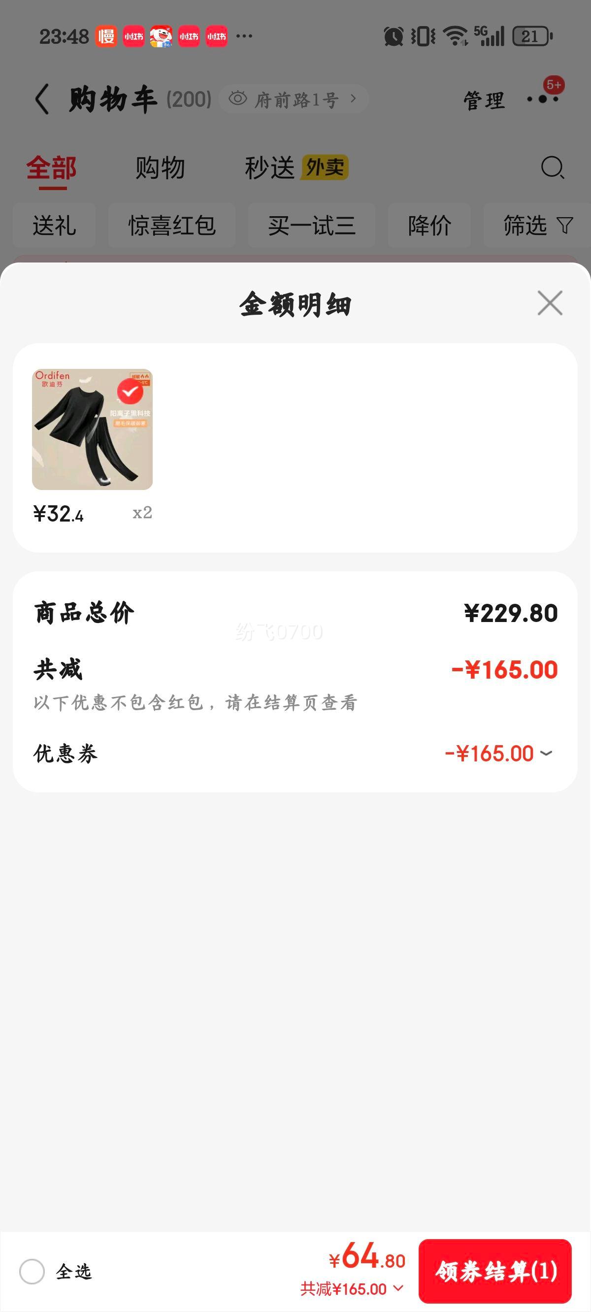 ŷ�Ϸ� �����걣ů�����п�������ĥë�޺۴����װ ������� ��ɫ L�Ż�֤��