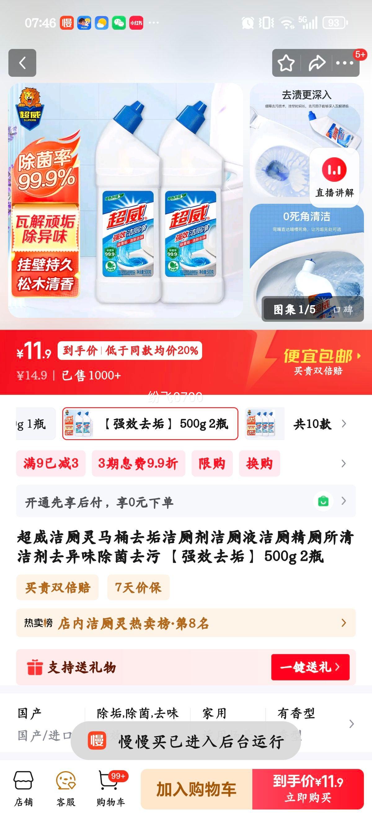 ���� ����� ��Ͱȥ����޼� 500g 2ƿ ǿЧȥ������ȥ��ζ�Ż�֤��