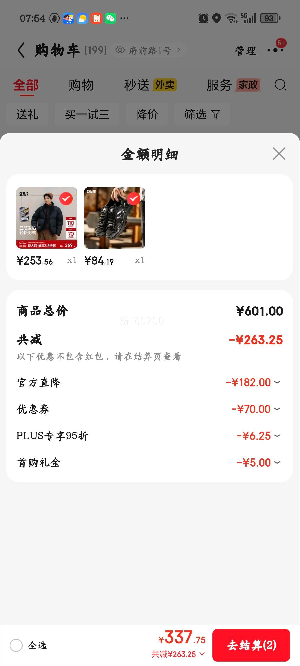 ɭ�� ��������ϵ�� �������޷��п� ��ɫ ��Ѽ�� L�Ż�֤��