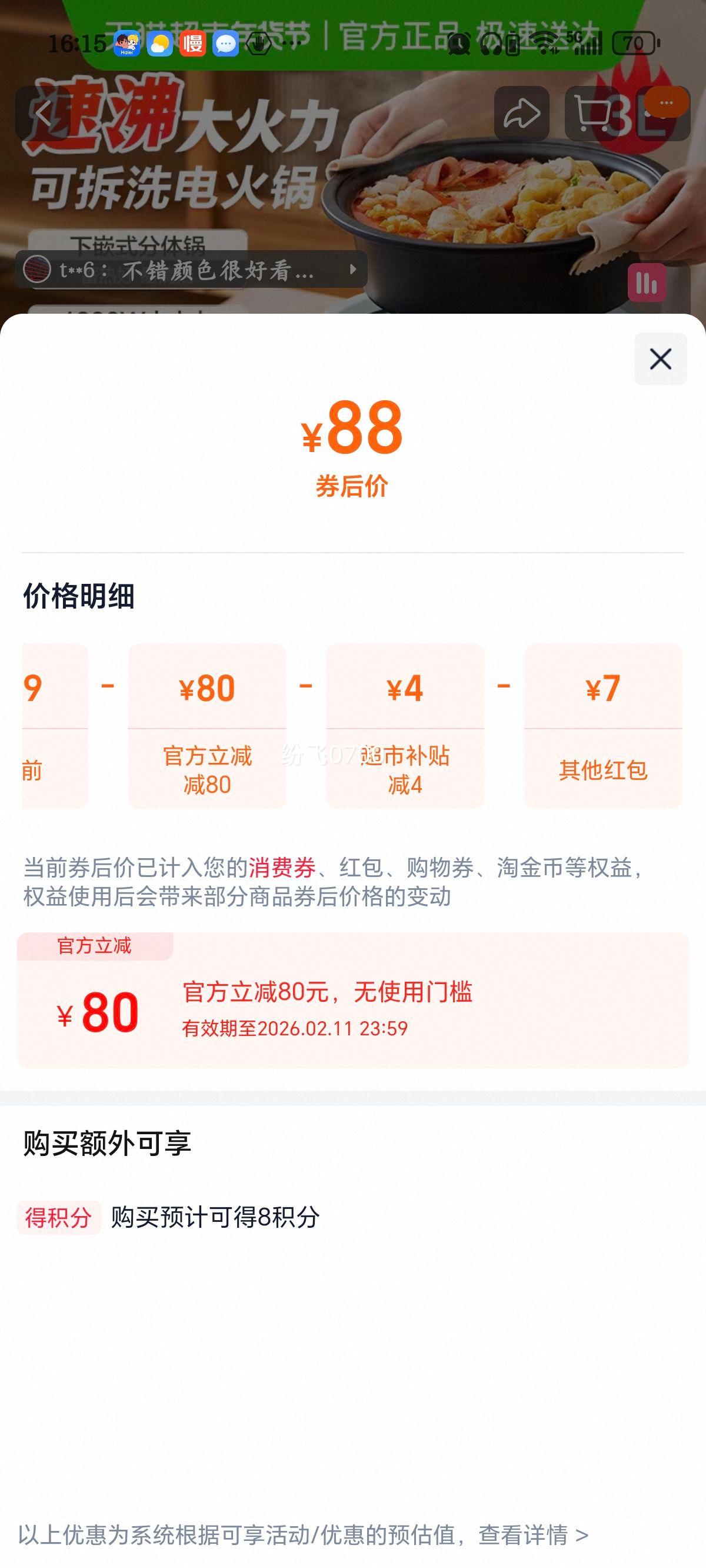 �ղ��� ���� �๦�ܵ��ȹ� ����ʽ����� ����ɫ�Ż�֤��