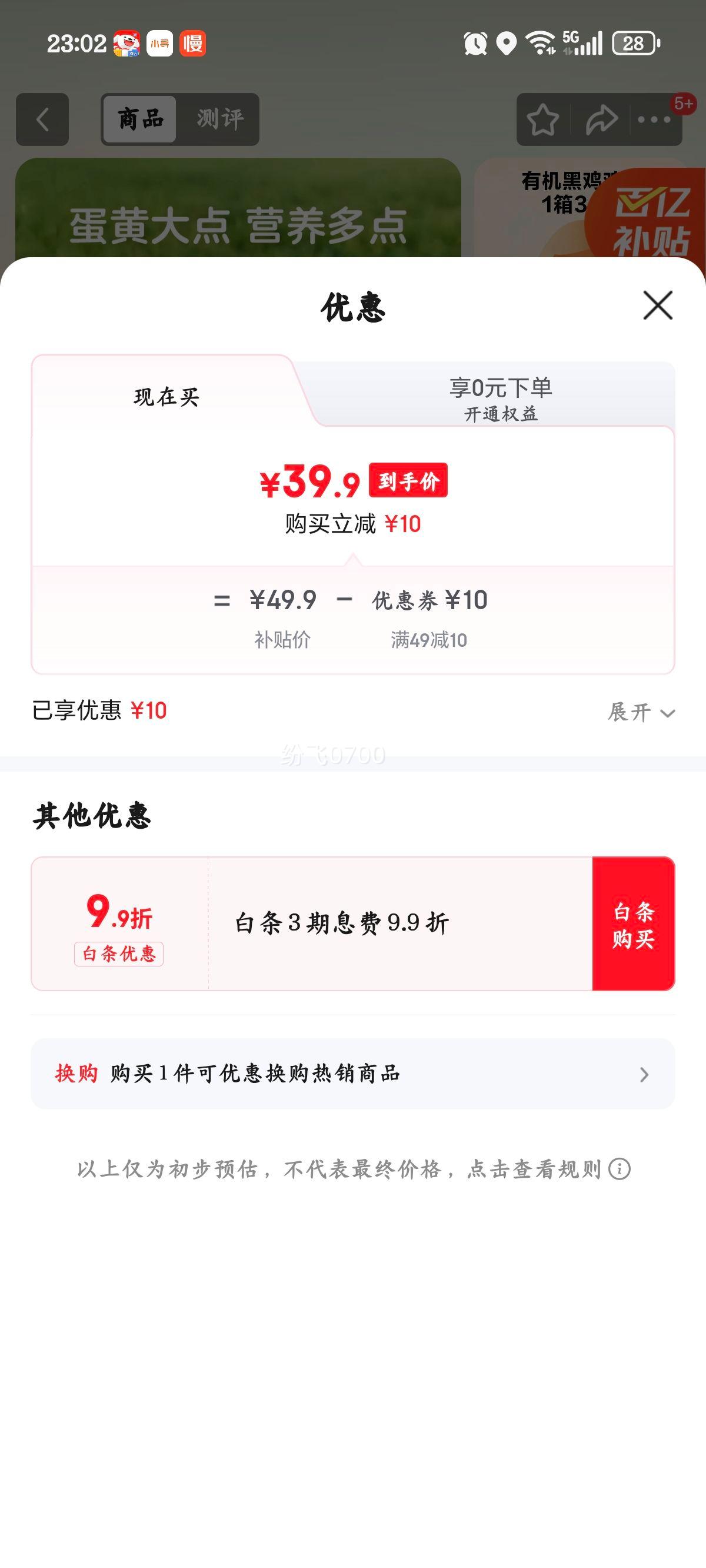 ʥ��Դѡ �л��ڼ��� ���ʼ��� ��ö40g+ ˳��ֱ��30ö�Ż�֤��