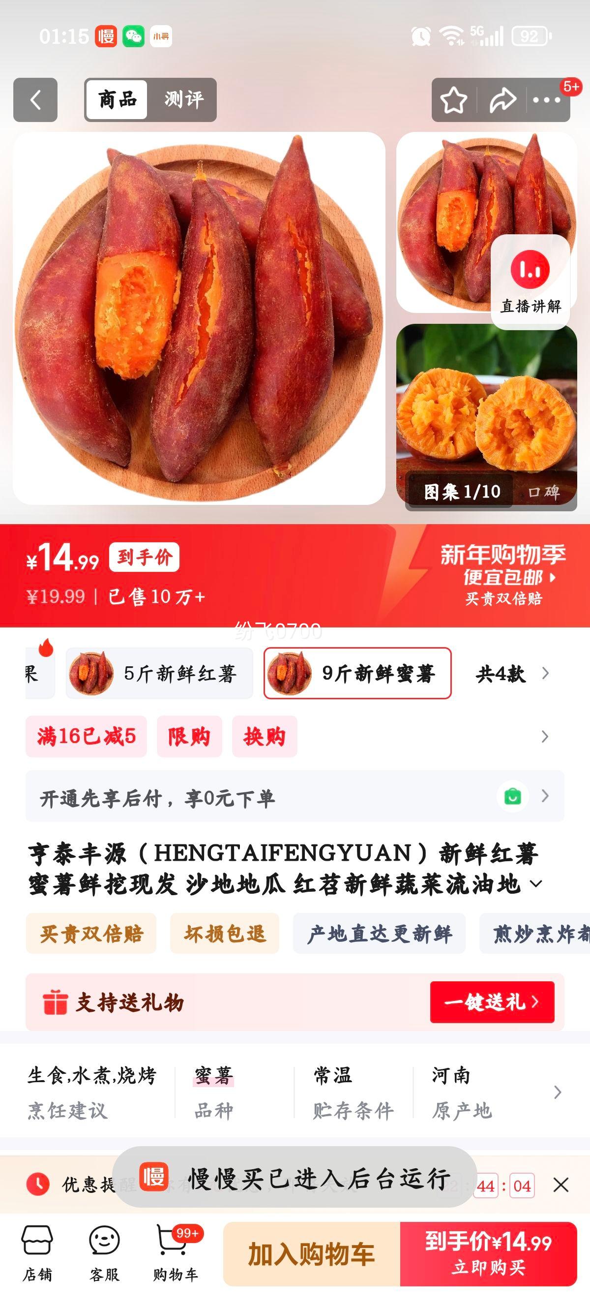 ��̩��Դ �������ʺ��� ɳ�صع� ���� 9�������ַ� ���͵ع��Ż�֤��