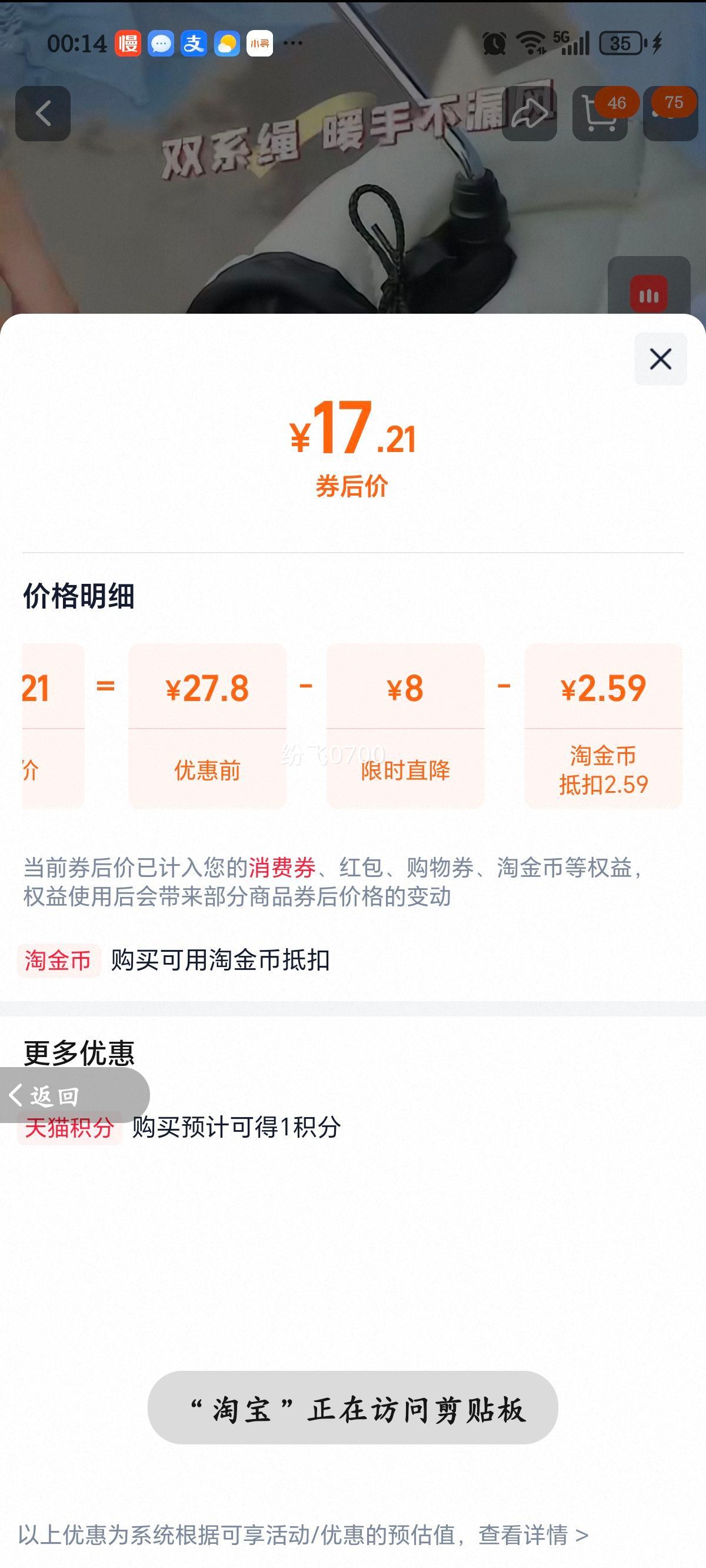 �綯�����类�ļ�ͨ�ö������޼Ӻ�����ˮ��ƿĦ�г�������Ż�֤��