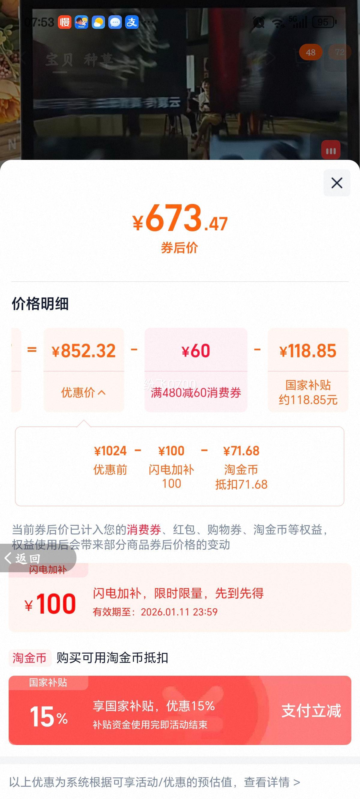 Redmi Pad SE ����ƽ�� 8GB+128GB ���ɫ WIFI �ٷ������Ż�֤��