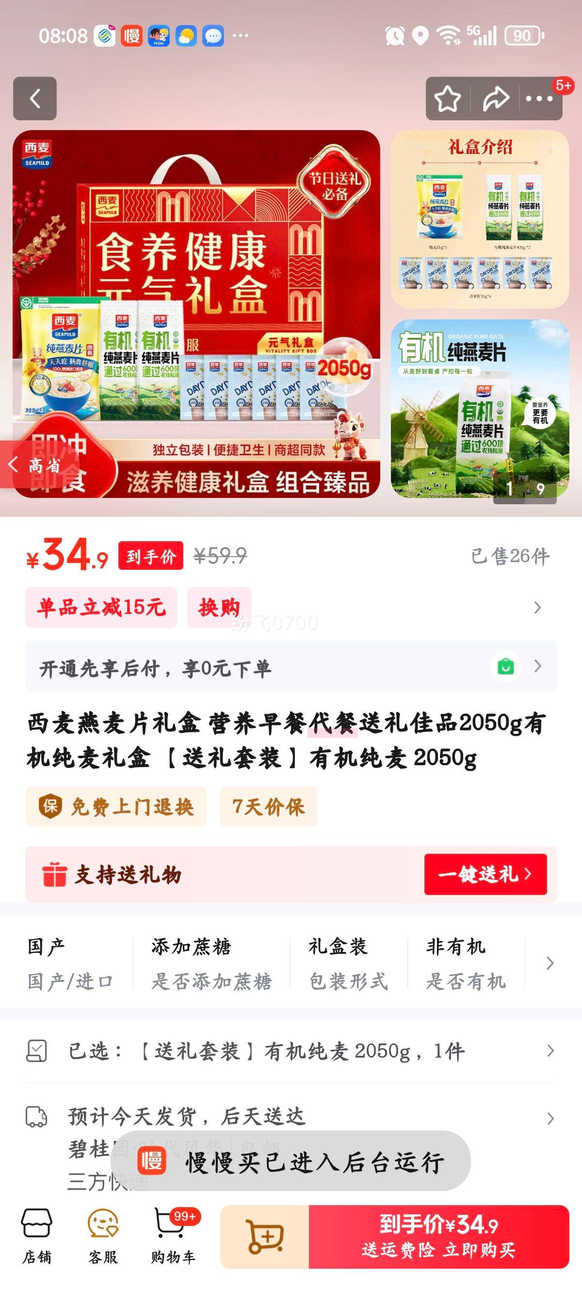 ���� ����Ƭ��� �л����� 2050g ������װ�Ż�֤��