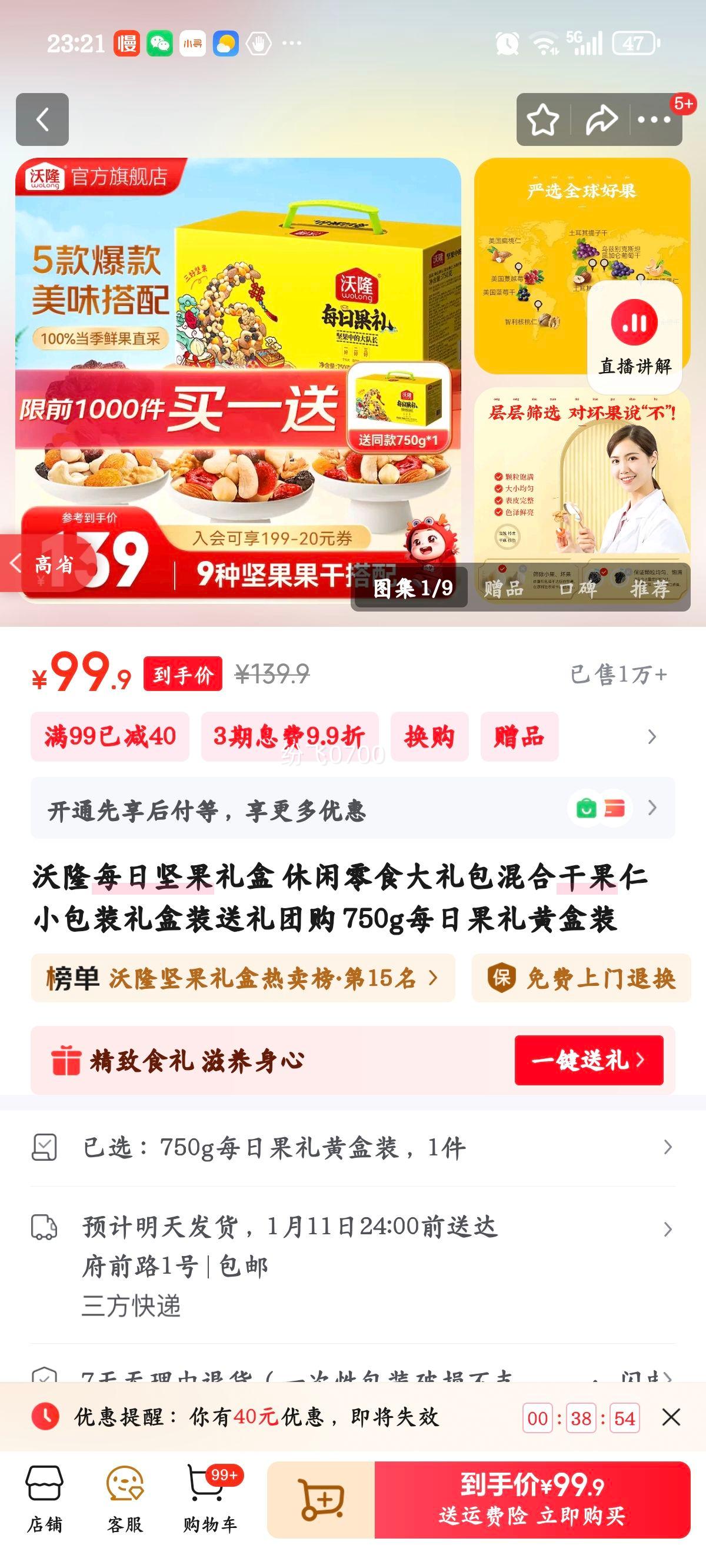 ��¡ ÿ�ռ����� 750g �ƺ�װ ��ϸɹ��� С��װ ���װ�Ż�֤��