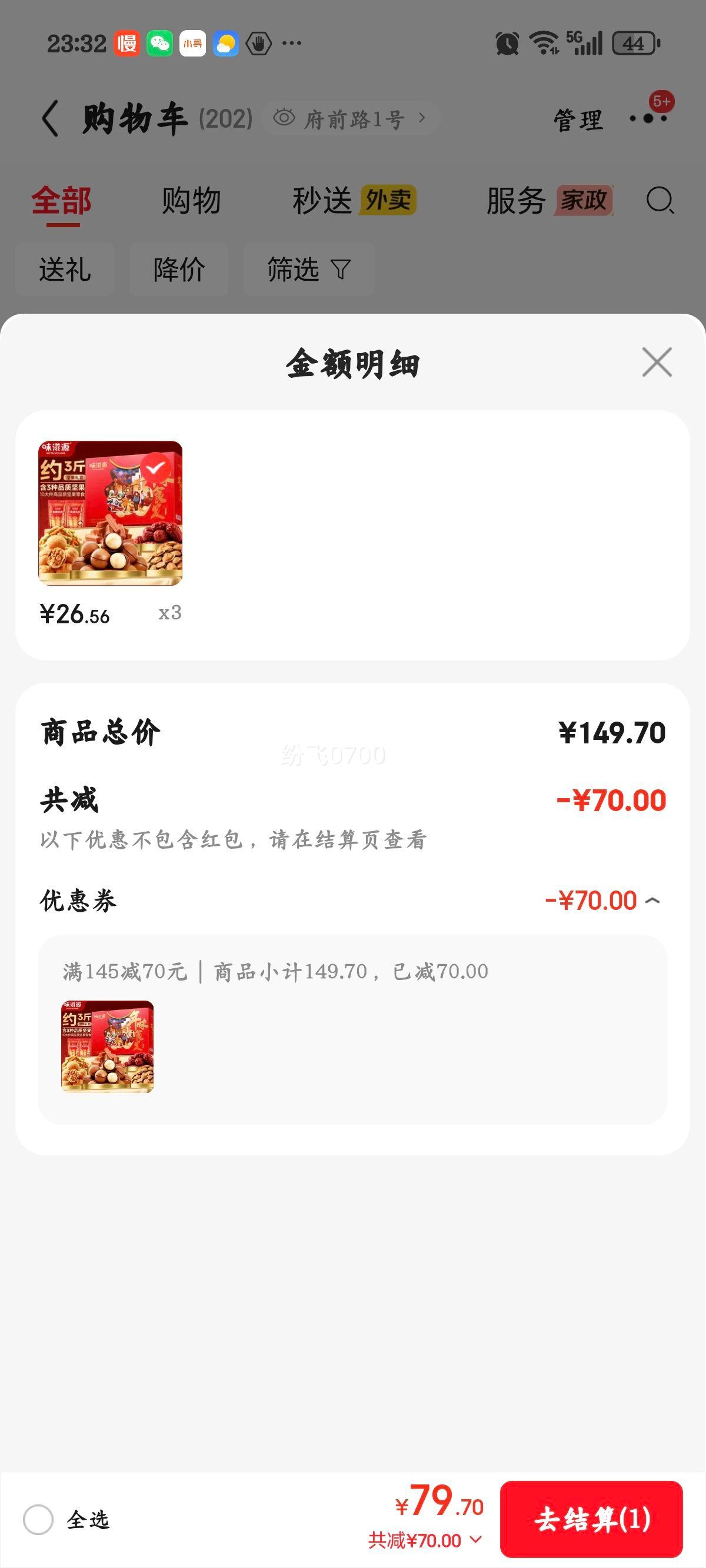 ζ��Դ ������10�� yfs-2 �����Ĺ� ��ʳ����� �����Ź������Ż�֤��