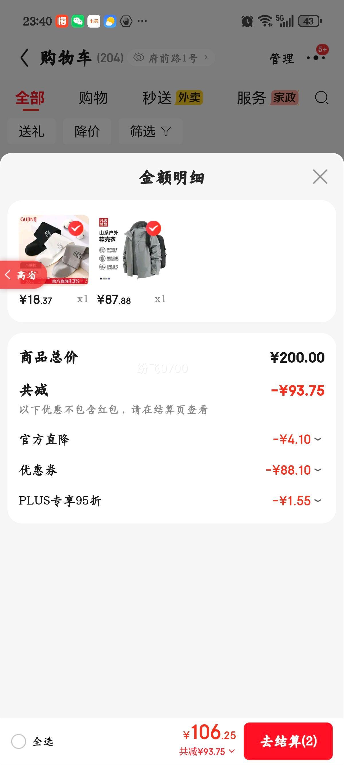 ���ͳ�Ʒ ��Ů���¿���������ñ���� ���һ�/��ƴɫ S�Ż�֤��