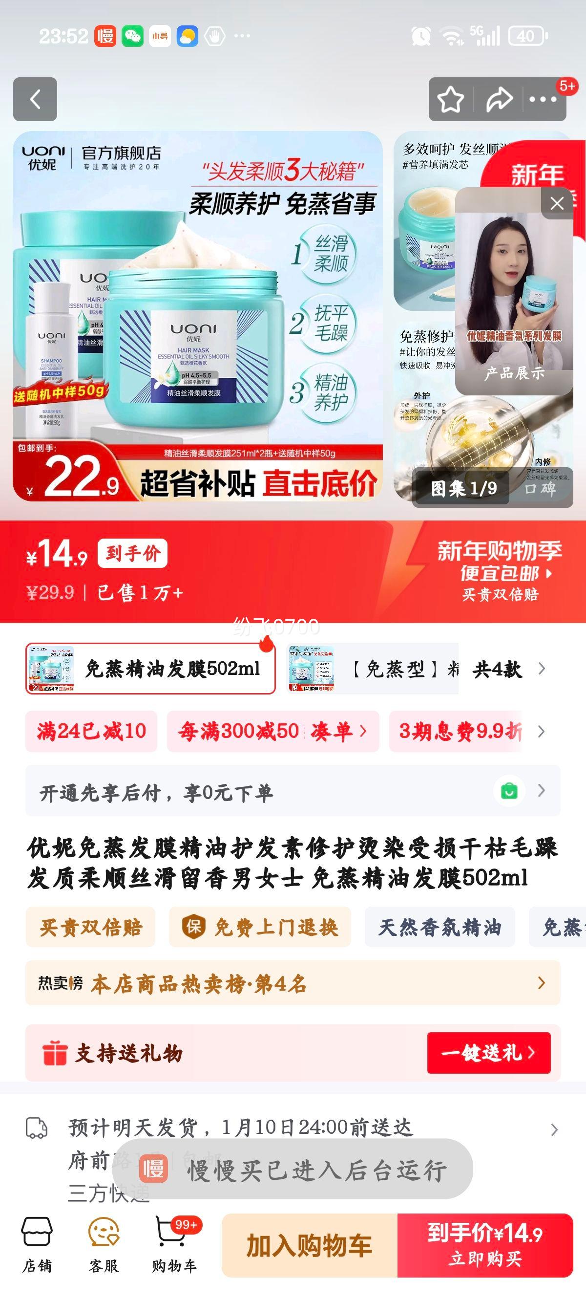 ���� ������Ĥ���ͻ����� 502ml �޻���Ⱦ����ɿ�ë�귢�� ��˳˿������ ��Ůʿ�����Ż�֤��