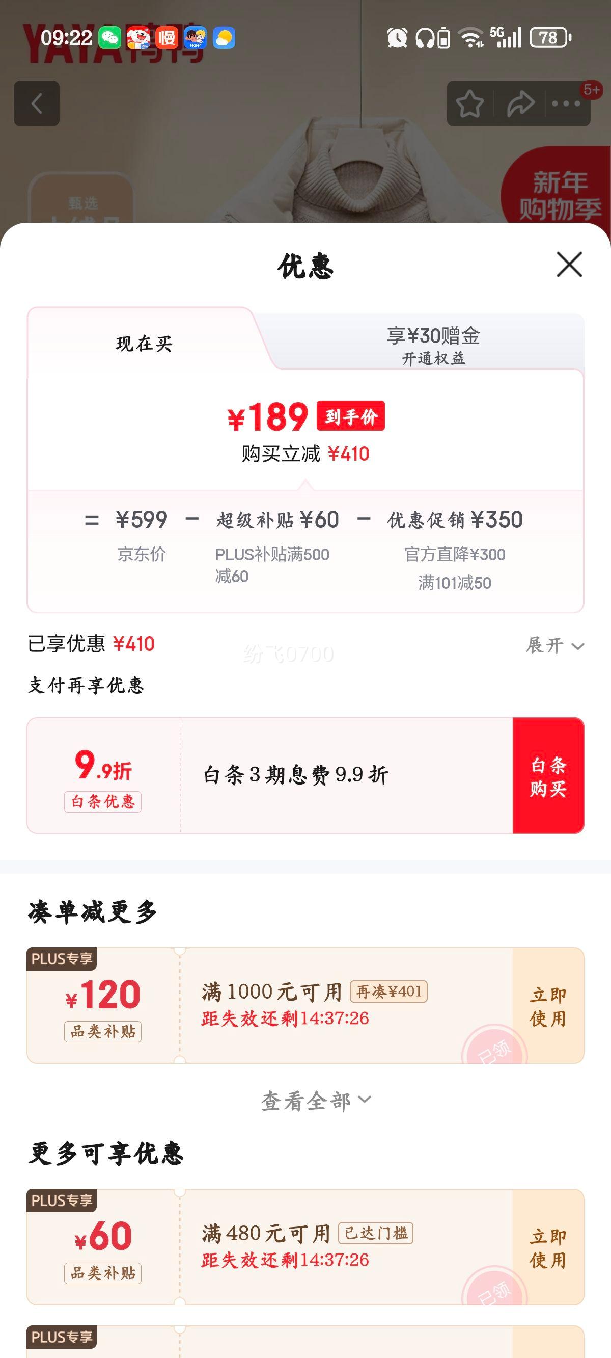 ѼѼ YAYA ���޷�Ů��2025�¿���̿��������ñ�Ƹ���ܽ ��ɫ M 110-125���Ż�֤��