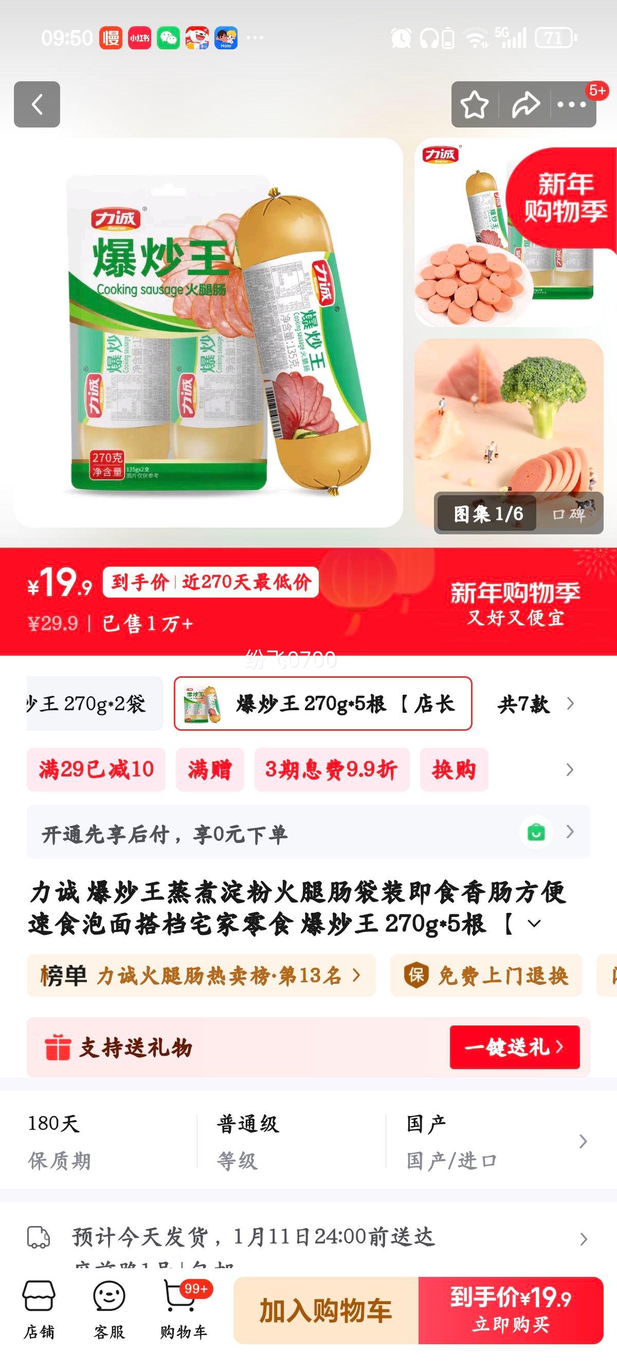 ���� ������������ۻ��ȳ� 270g*5�� ��ʳ�㳦���� լ����ʳ�Ż�֤��