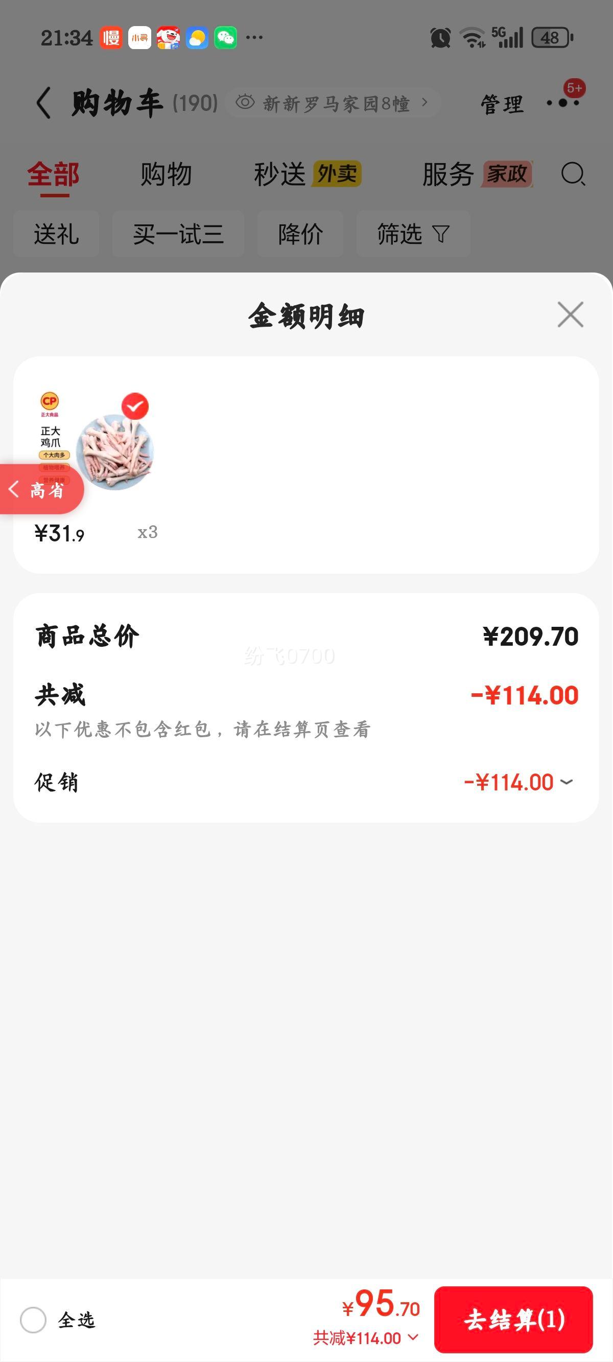 ���� ������ ����2�� ����40-50g ����� ���ڼ� �����ἦ���Ż�֤��