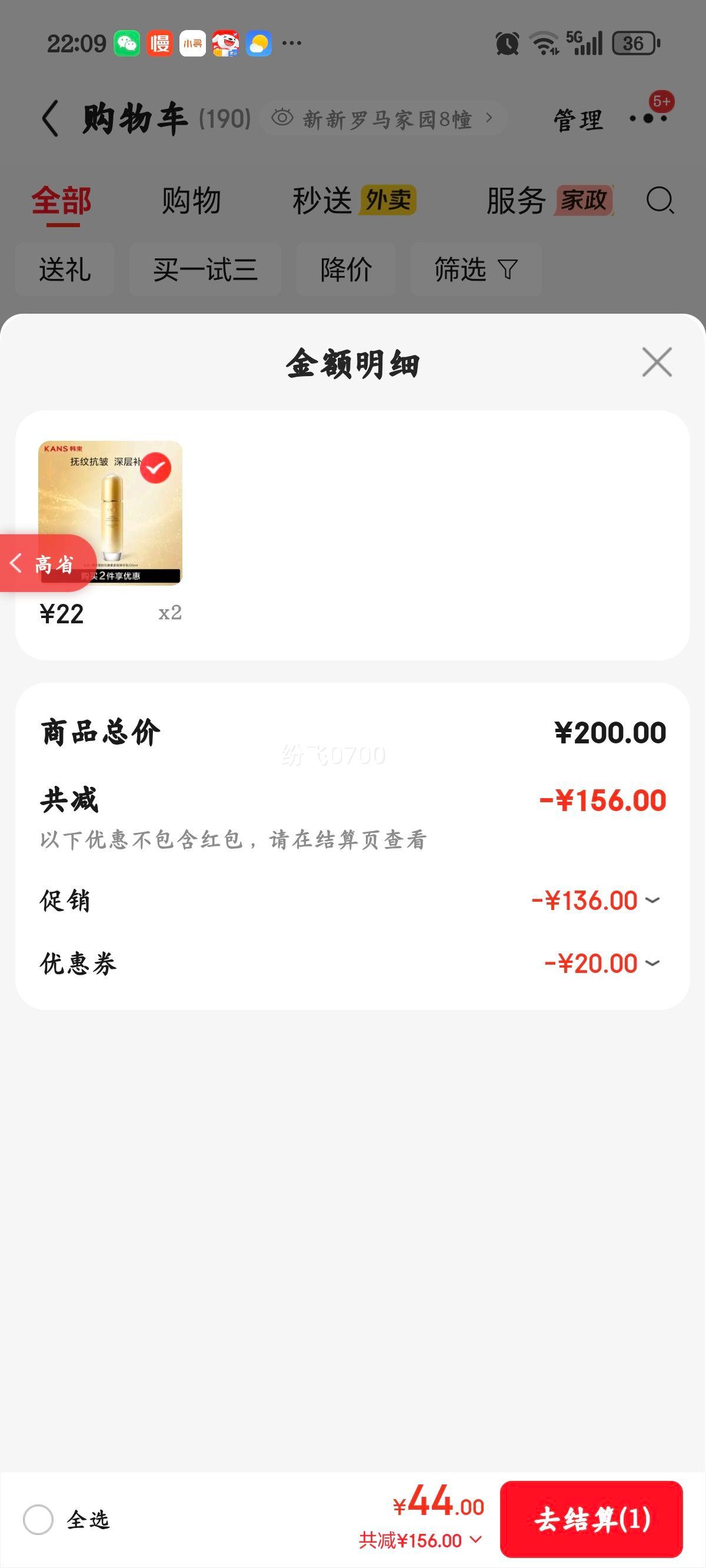 ���� ��ʱ�����ݽ��¾����� 100ml�Ż�֤��