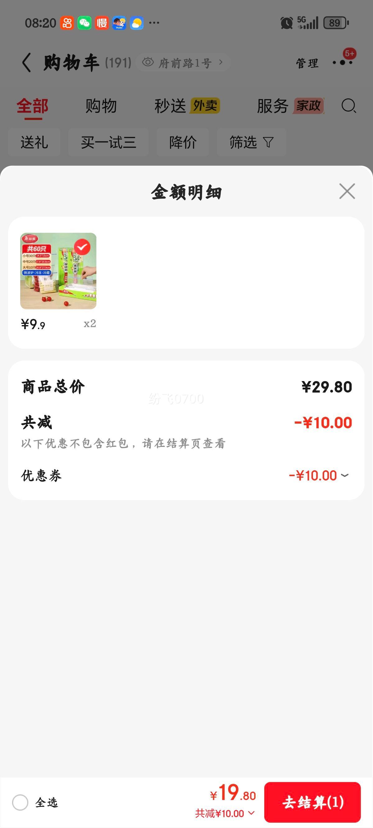 ������ ���ɴ� ʳƷ���Ӻ��Է�� С��+�к�+��� ��60ֻ ���ó�����װ��ˮ������΢��¯�Ż�֤��