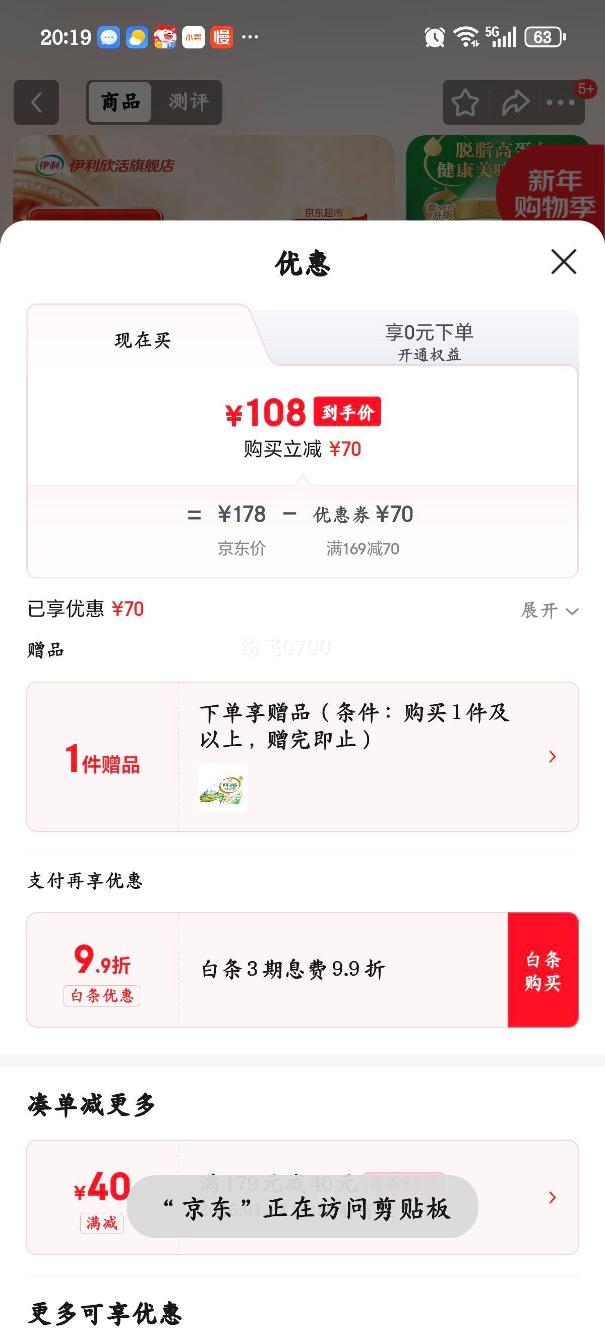 ���� ��֬�߸Ƹߵ����̷� ��װ��� 700�ˡ�2���Ż�֤��