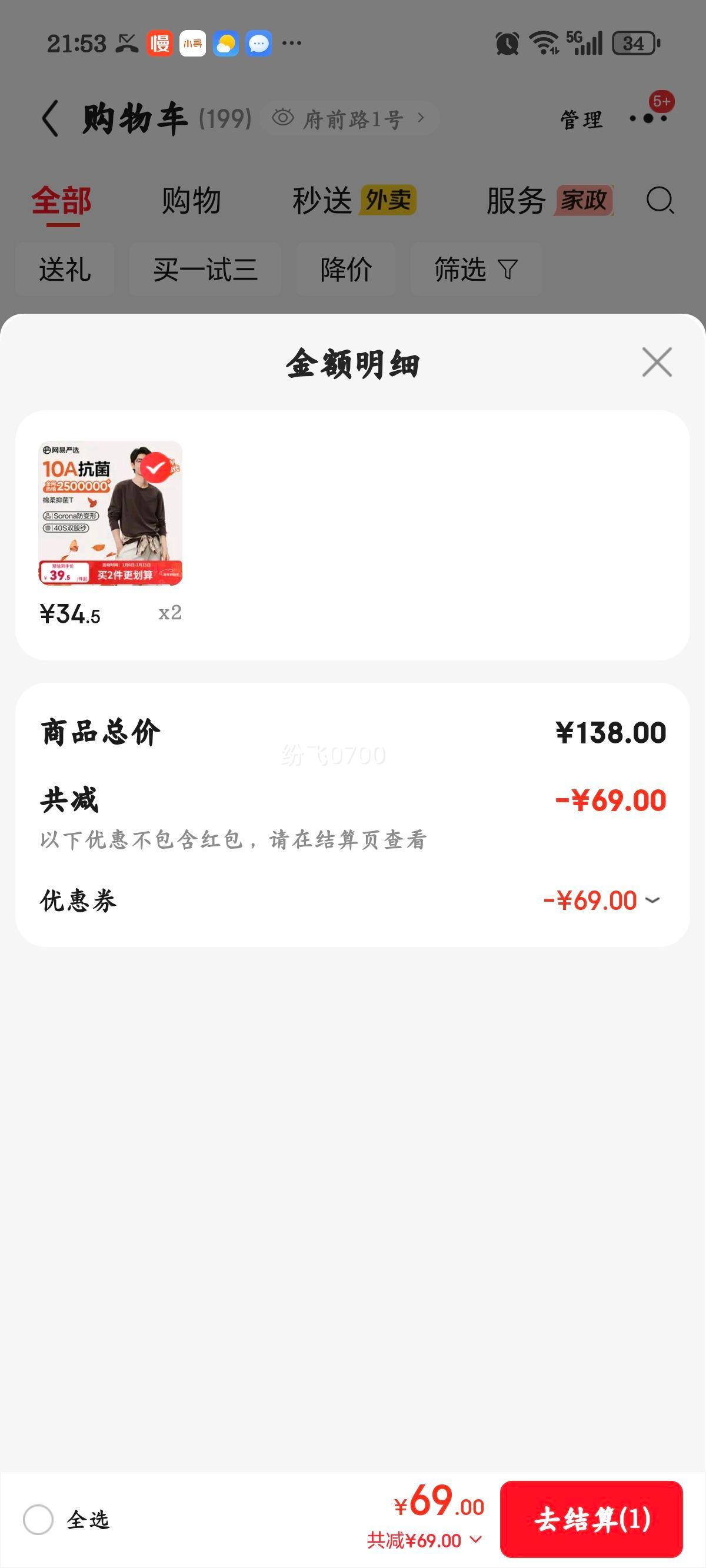 ������ѡ �½��޳���T�� 10A���� ��Ůͬ�� ��Ǯ�� L �ļ����Ż�֤��