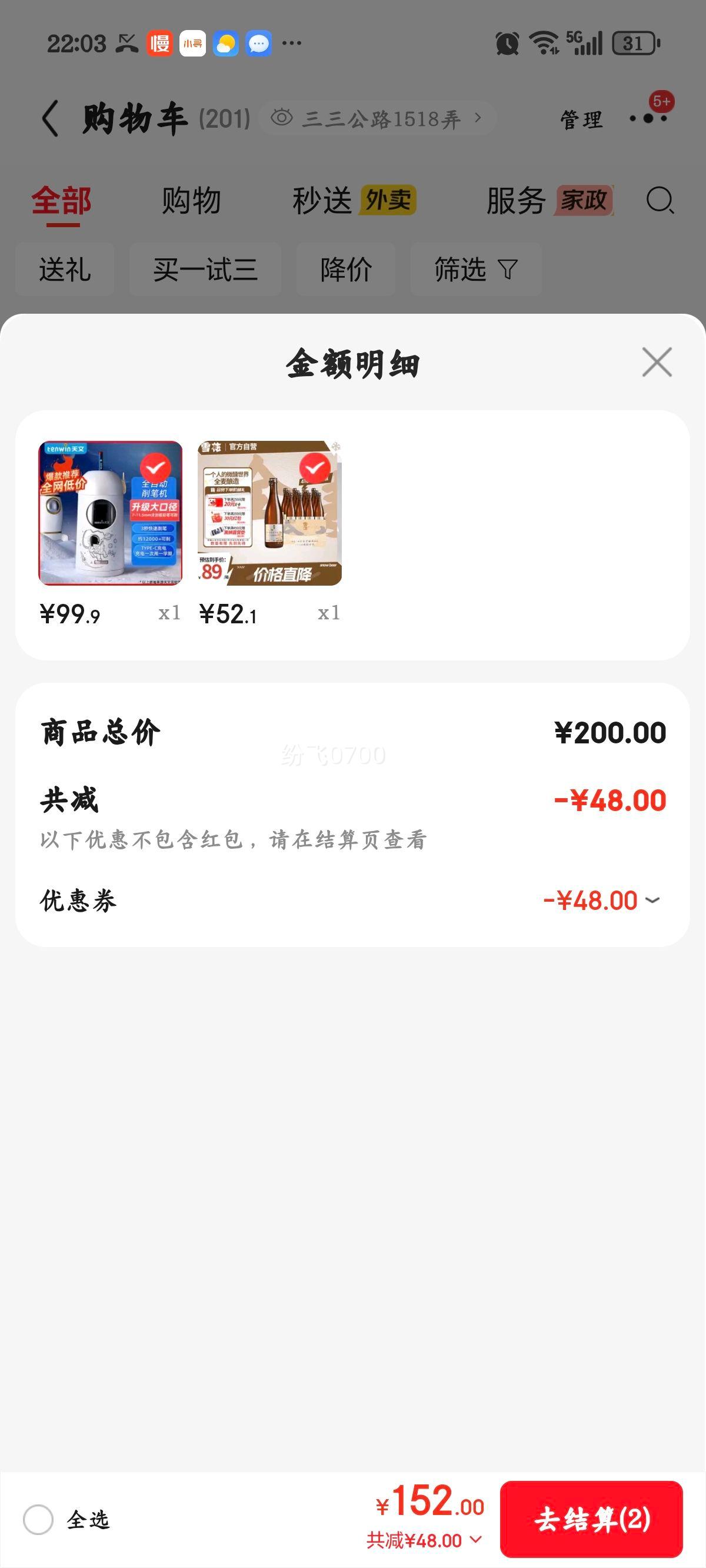 ѩ��ơ�� С��ƿ ����ơ�� ȫ��ѿ���� 418ml*12ƿ ����װ�Ż�֤��