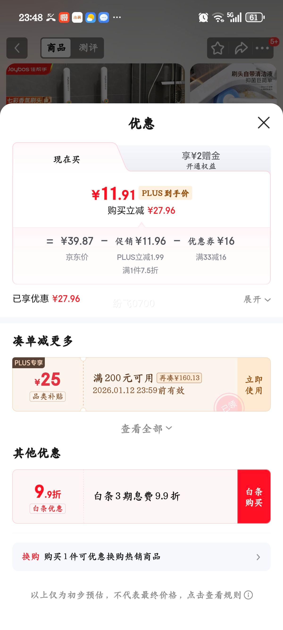 �Ѱ��� һ������Ͱˢ 7�ʺ�ˢͷ ���������� 2025�¿� �ڹ���װ�Ż�֤��