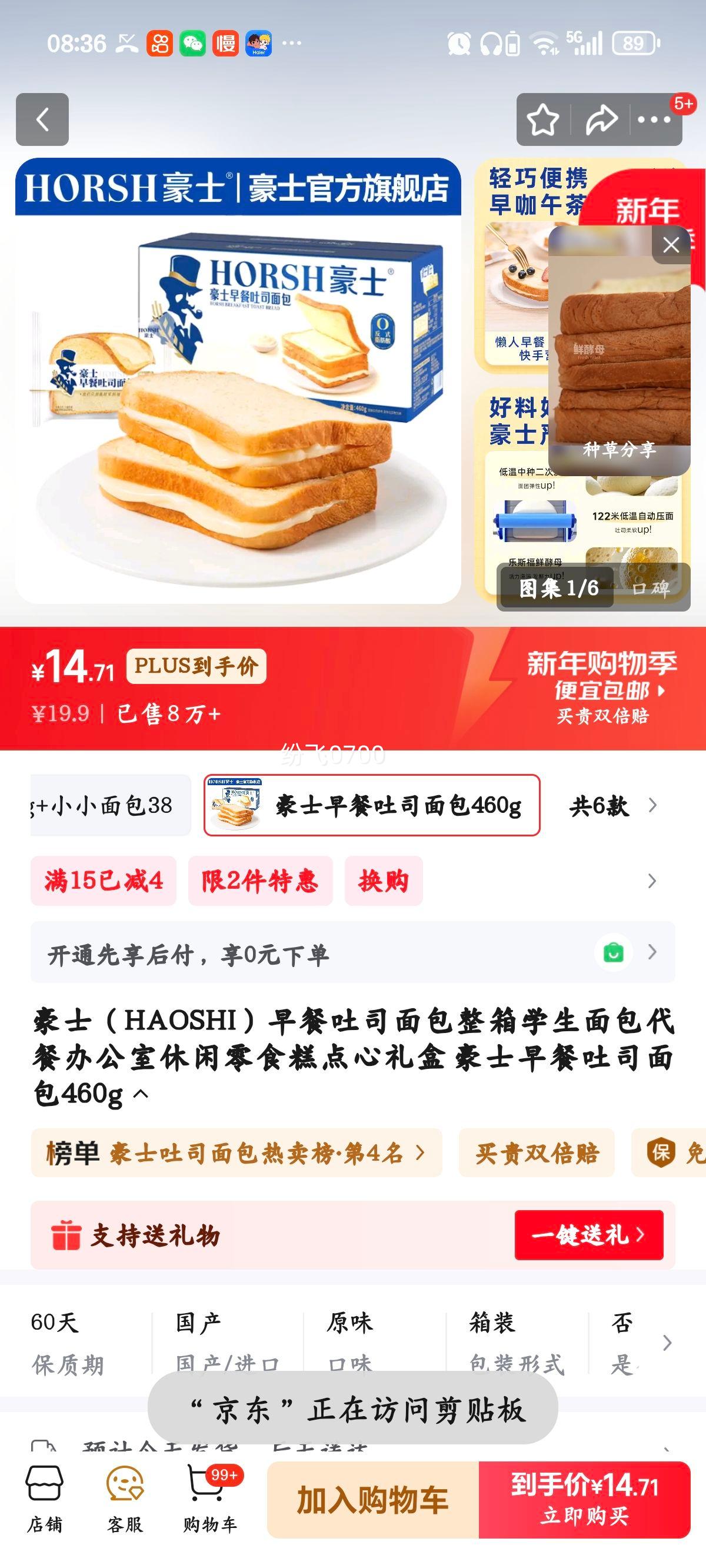 ��ʿ �����˾��� 460g ѧ�����Ͱ칫����ʳ�������Ż�֤��